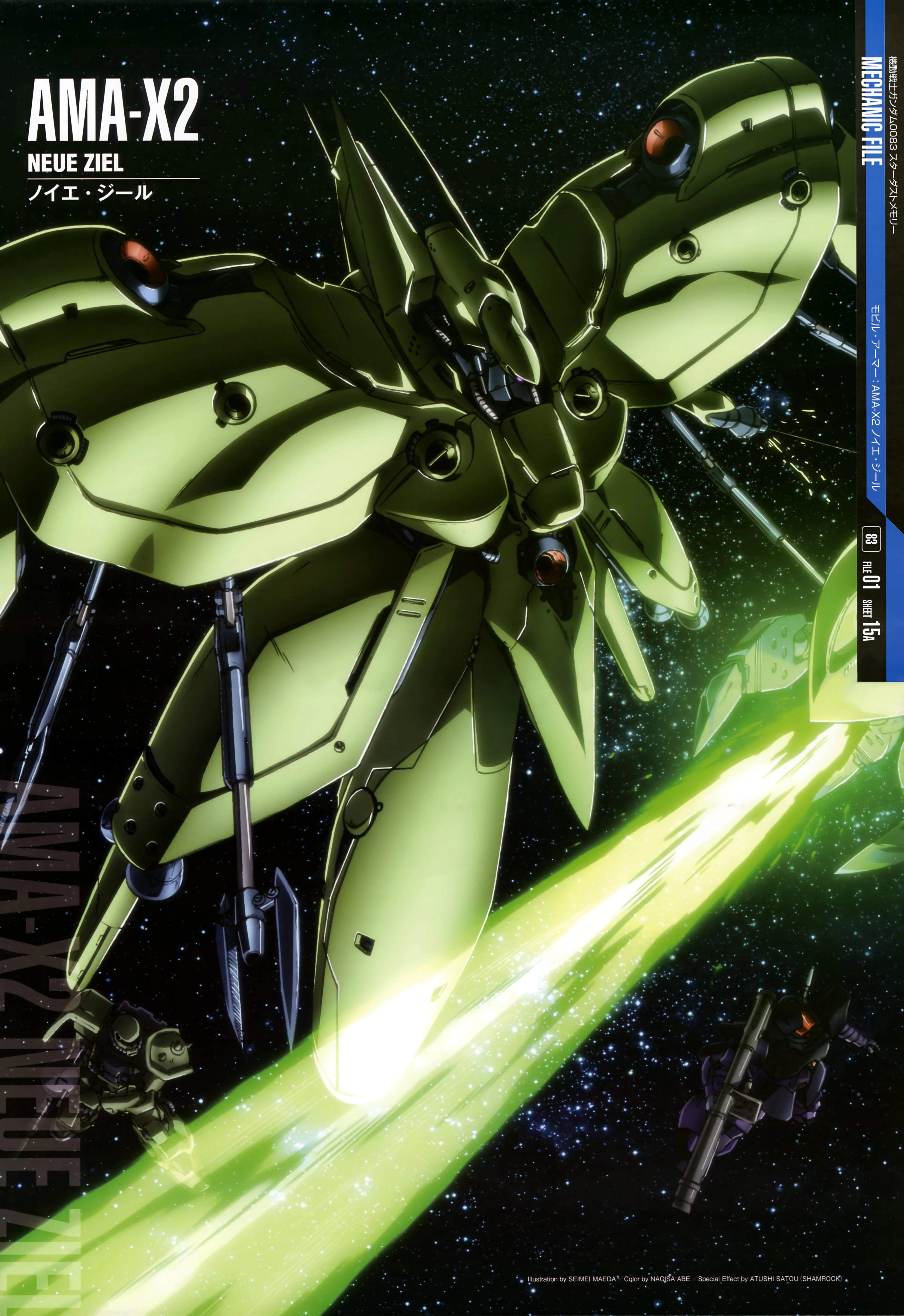 Anime 3917x5704 Mobile Suit Gundam 0083: Stardust Memory anime mechs Super Robot Taisen Neue Ziel artwork digital art fan art