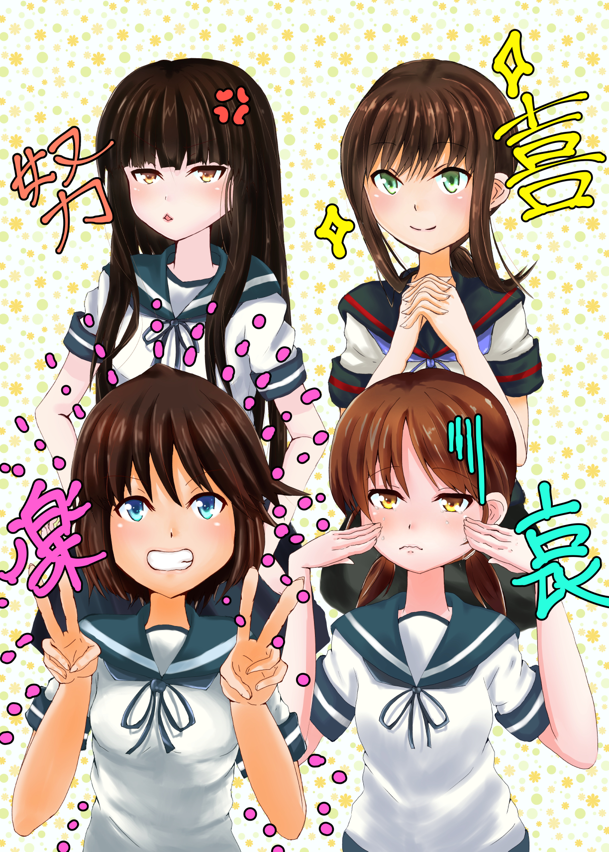 Anime 1224x1712 Fubuki (KanColle) Hatsuyuki (KanColle) Miyuki (KanColle) Shirayuki (KanColle) short hair long hair ponytail brunette school uniform anime anime girls artwork digital art fan art