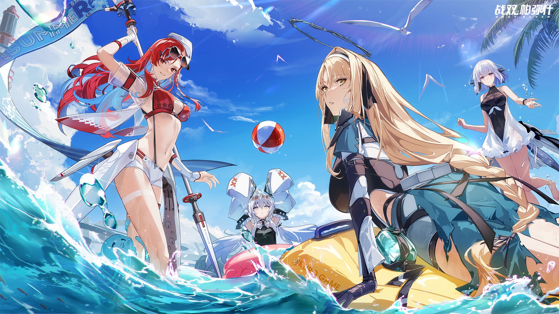 Anime 1920x1080 Punishing: Gray Raven anime games swimwear water beach ball anime girls group of women summer palm trees birds floater air mattress looking at viewer standing in water looking back waves sunglasses