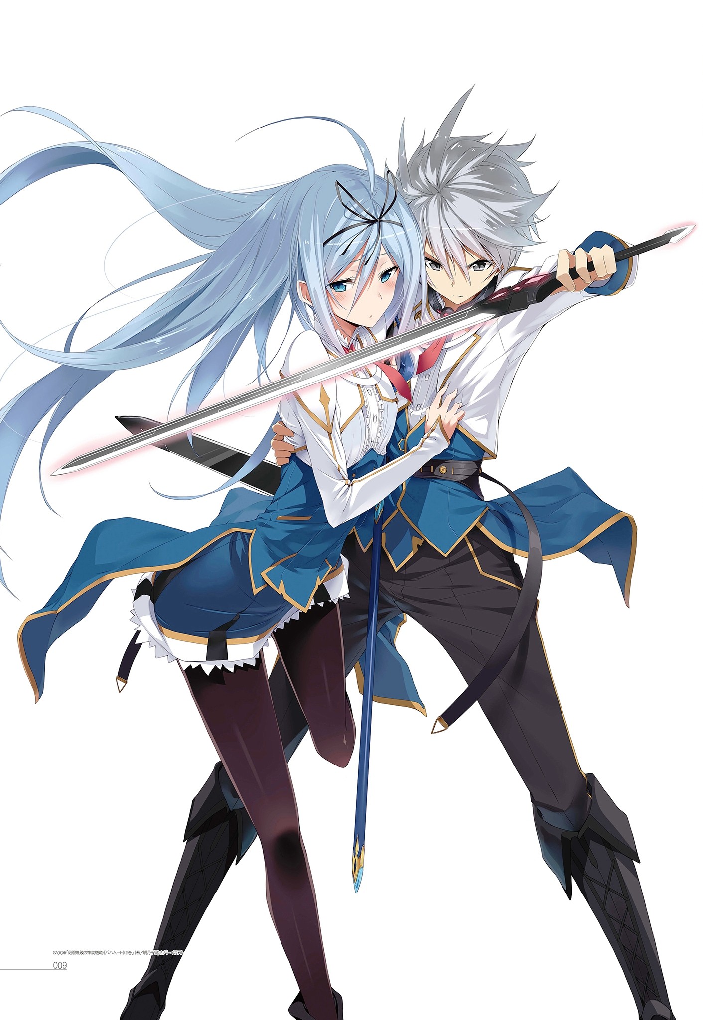Anime 1411x2048 anime anime girls Saijaku Muhai no Bahamut Krulcifer Einfolk long hair Lux Arcadia sword weapon