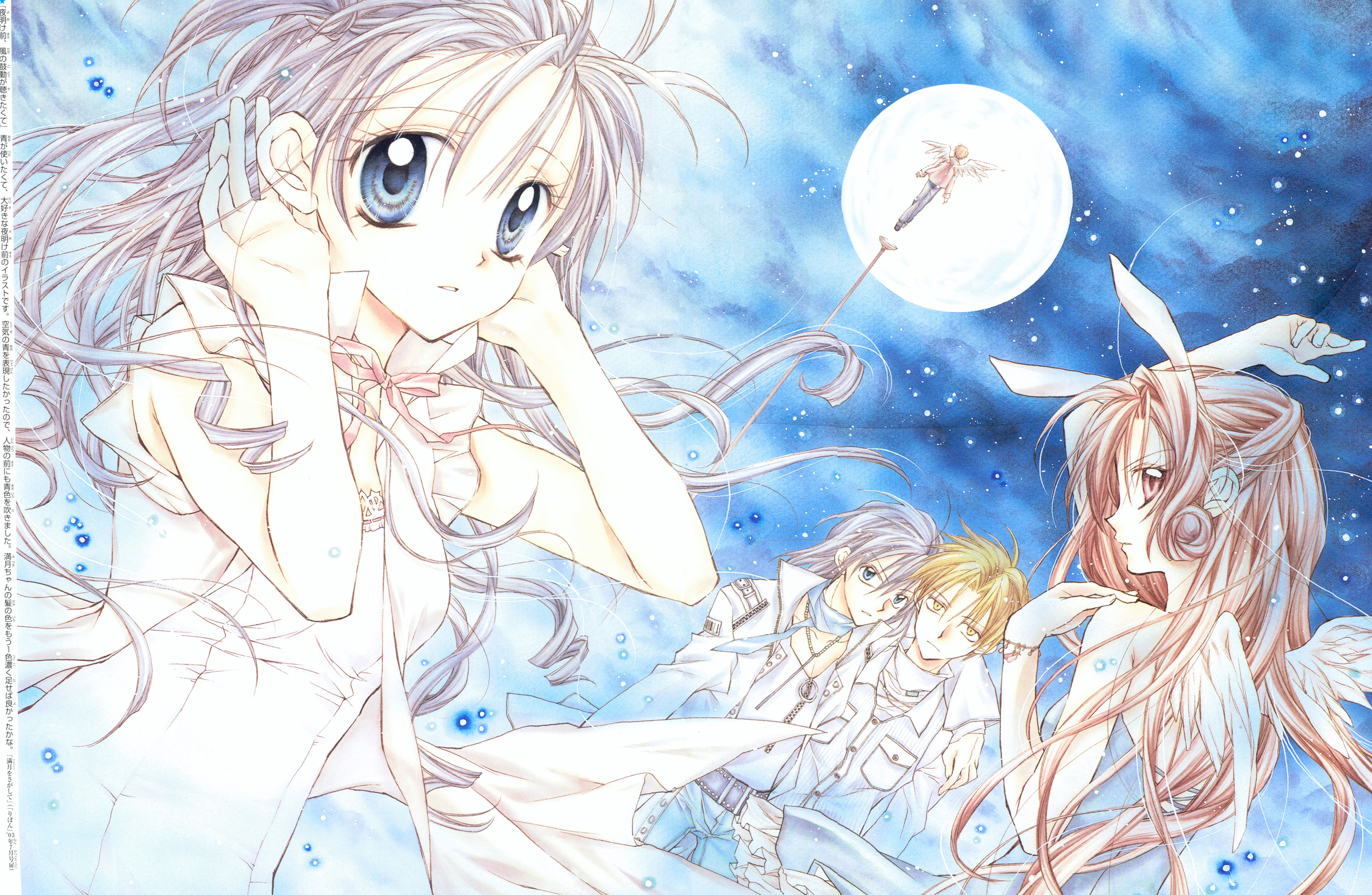 Blue Eyes Anime Anime Girls 2690x1755 Wallpaper Wallhaven Cc