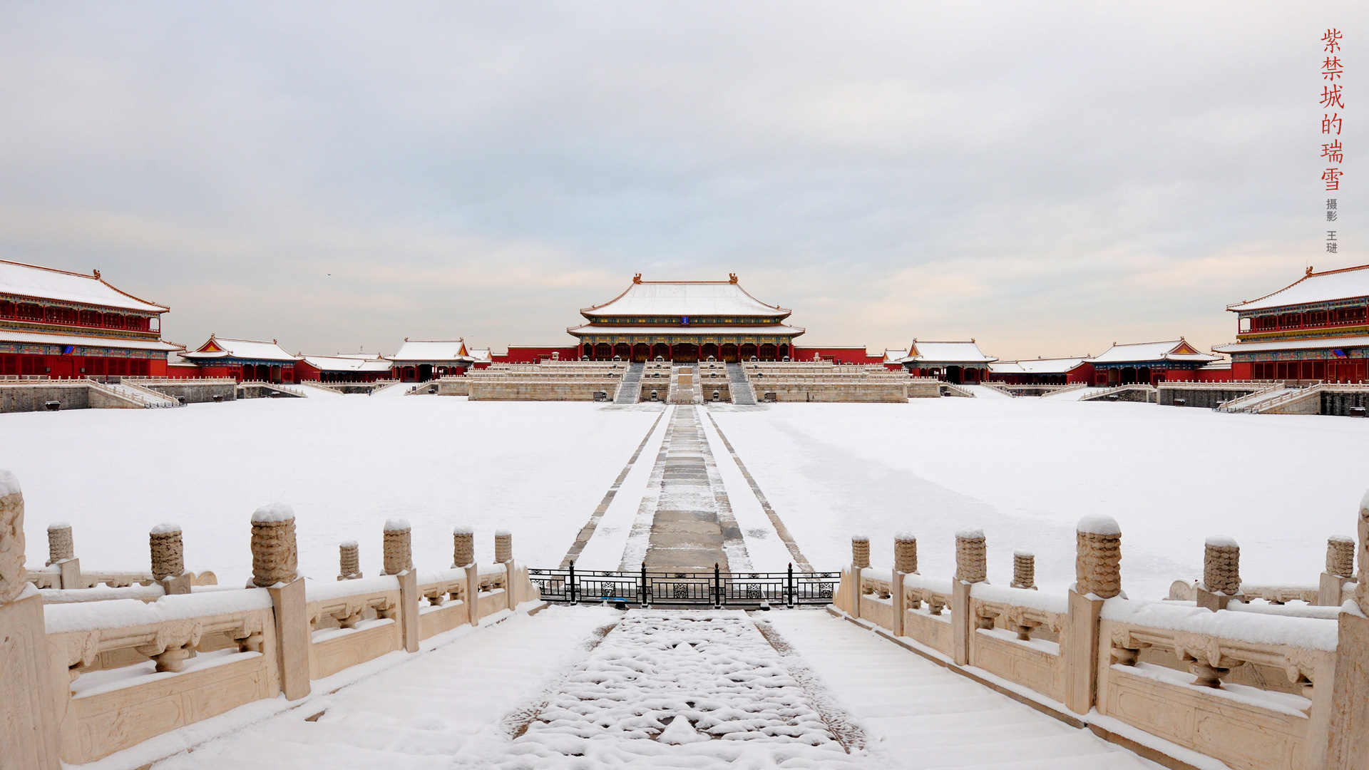 General 1920x1080 Beijing The Imperial Palace snow Asian architecture China Tiananmen Square