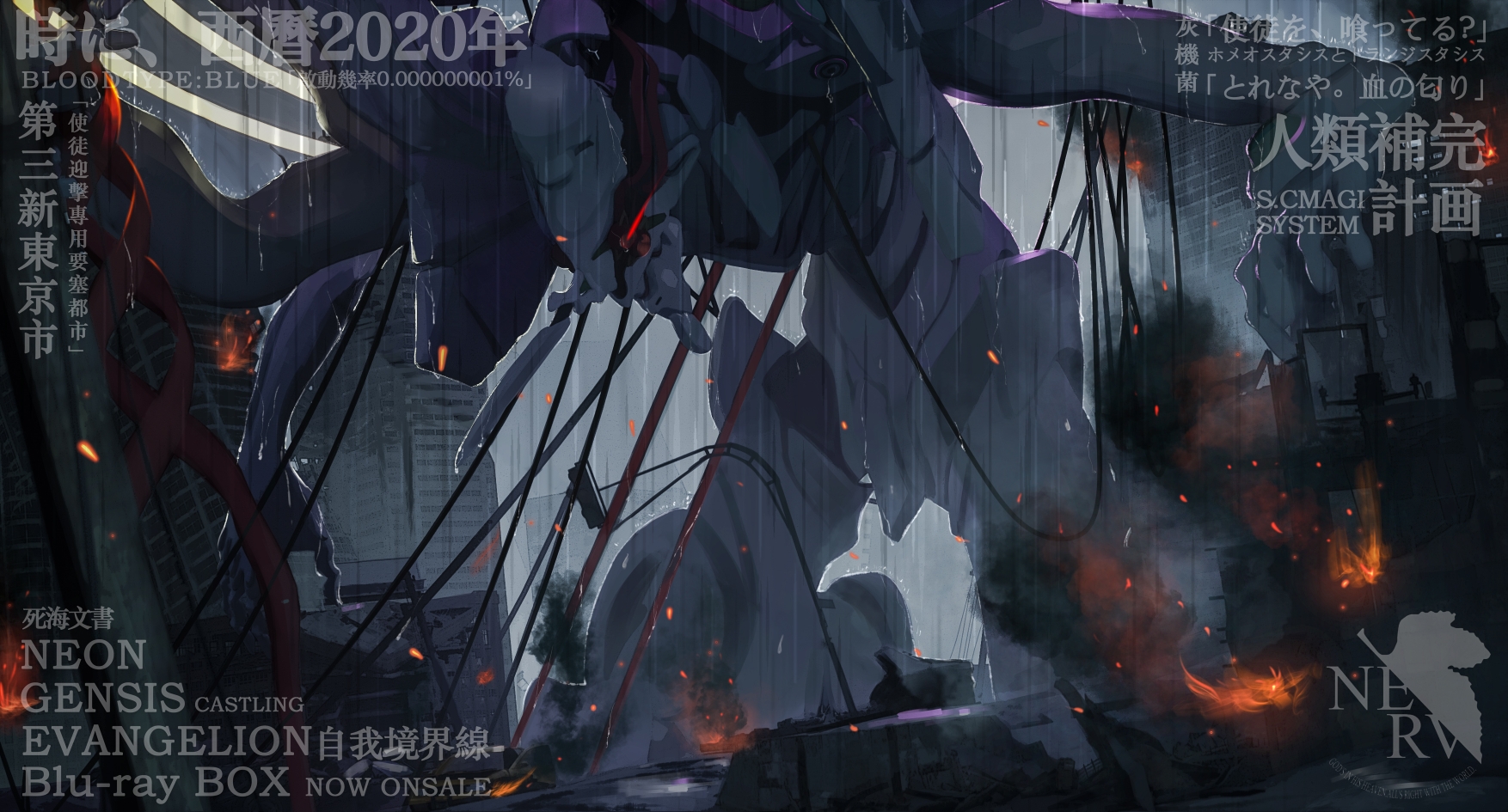Anime 1754x945 Neon Genesis Evangelion Castling anime EVA Unit 13 mechs