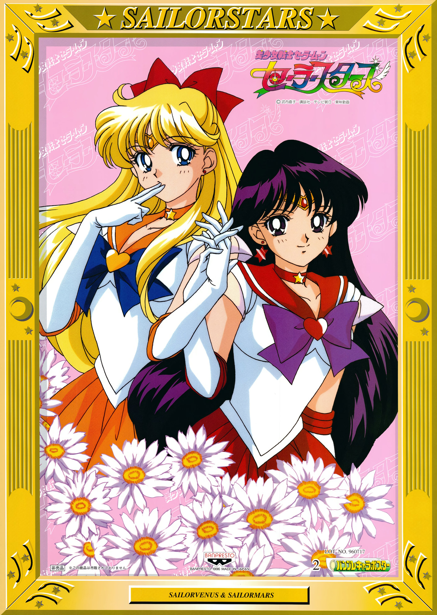 Anime 1407x1980 anime anime girls Sailor Moon Sailor Mars Rei Hino Sailor Venus Aino Minako long hair dark hair blonde holding hair artwork digital art