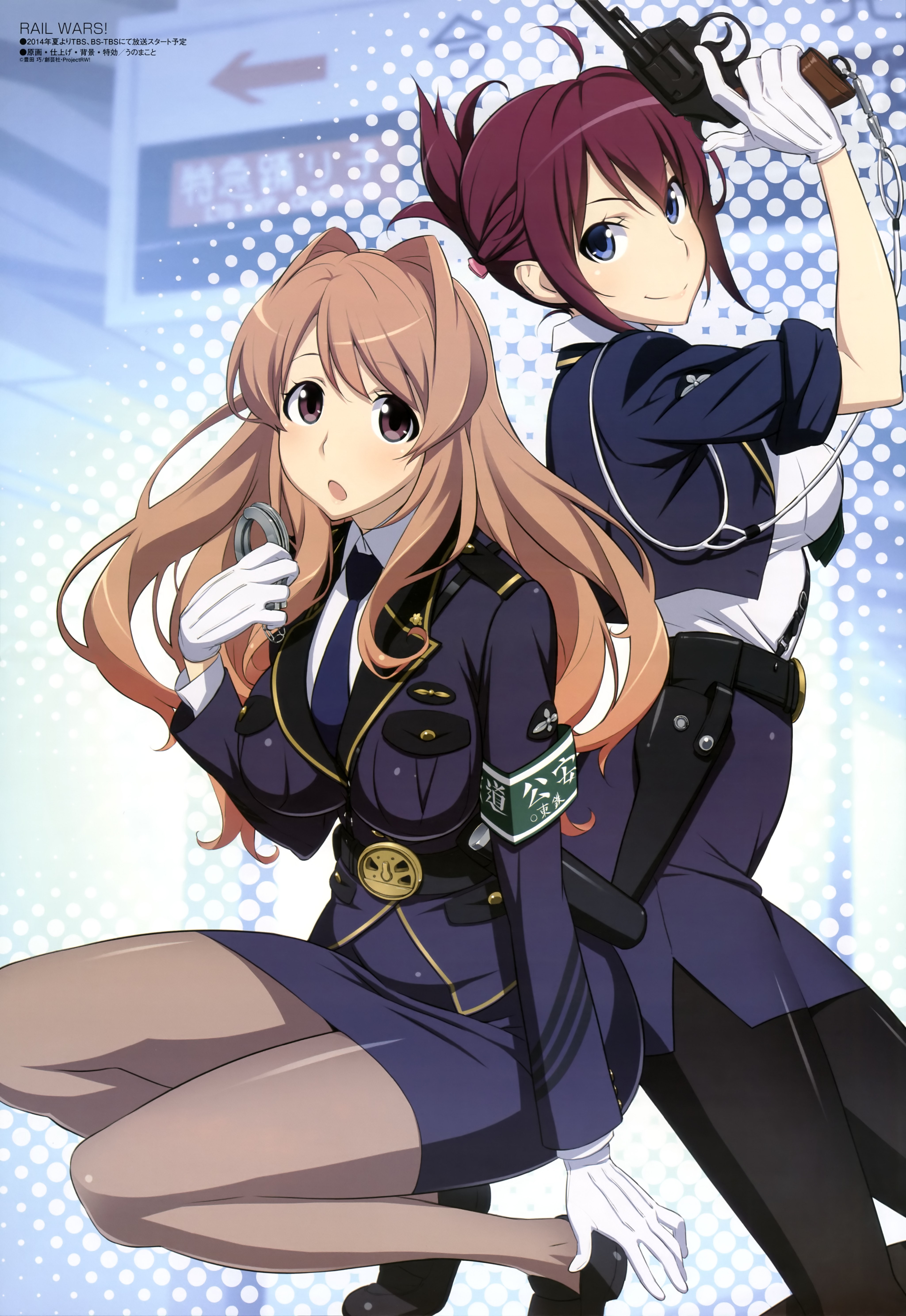 Anime 4098x5951 anime Rail Wars anime girls long hair short hair Koumi Haruka Sakurai Aoi two women squatting girls with guns handcuffs