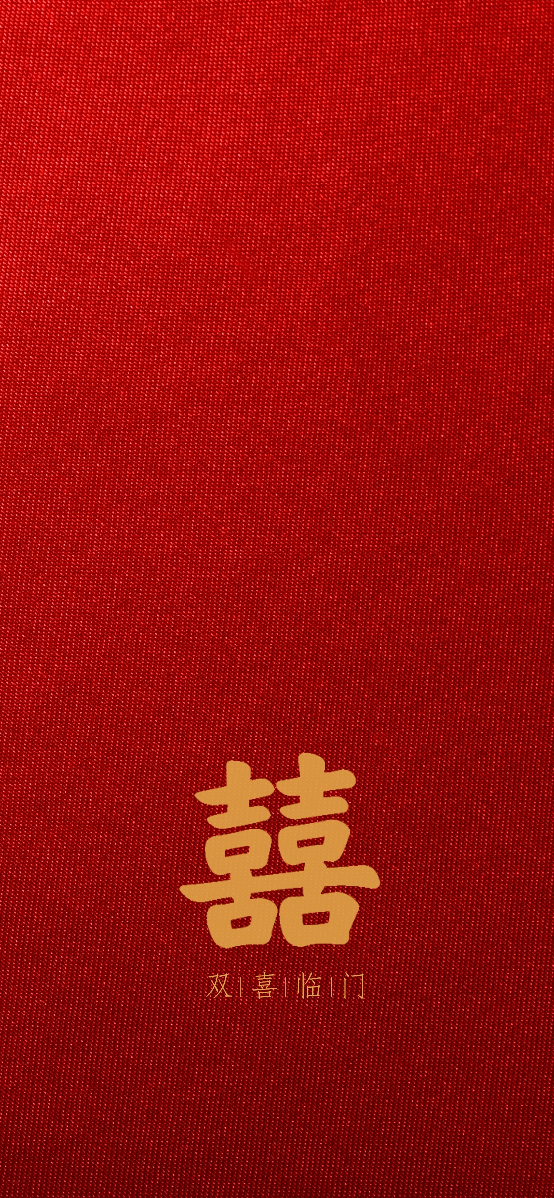 General 1114x2409 minimalism simple background kanji