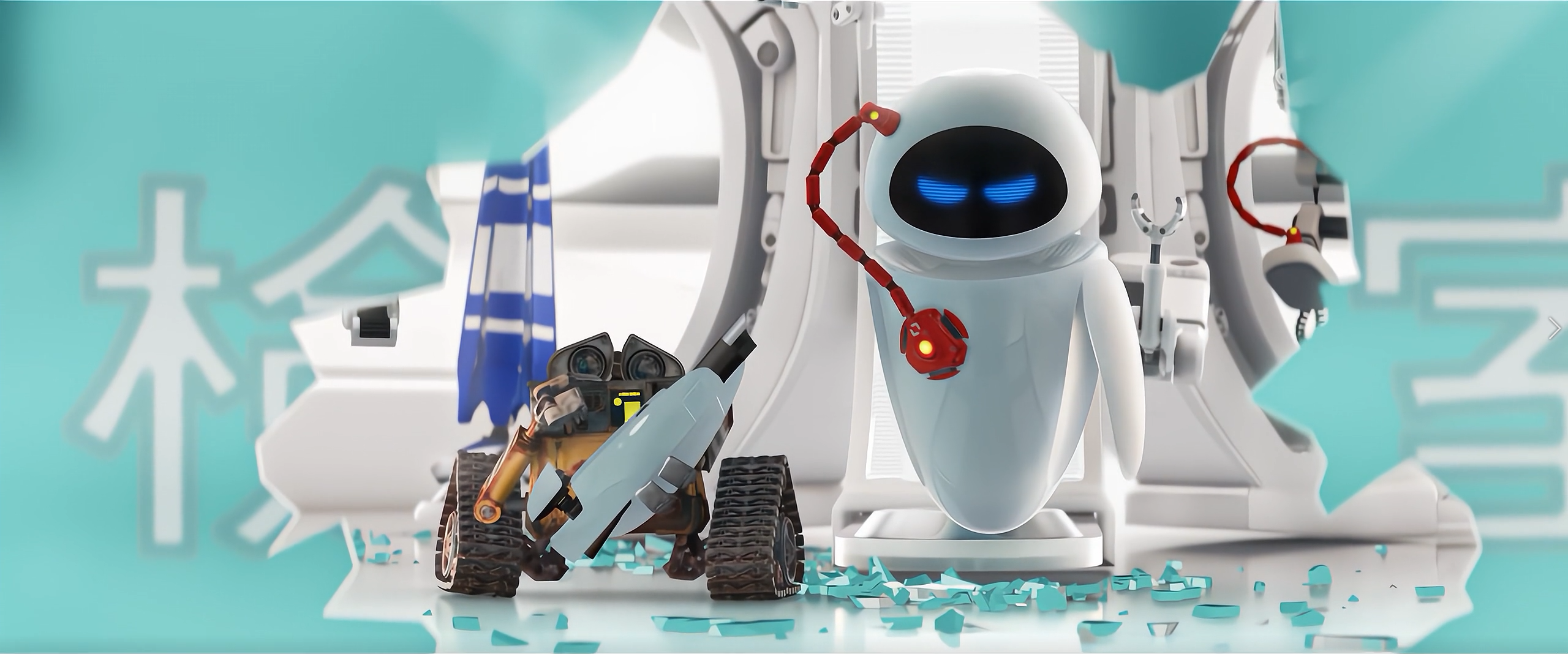 General 2560x1068 WALL-E Disney Pixar Animation Studios screen shot movies CGI cartoon EVE (Movies)