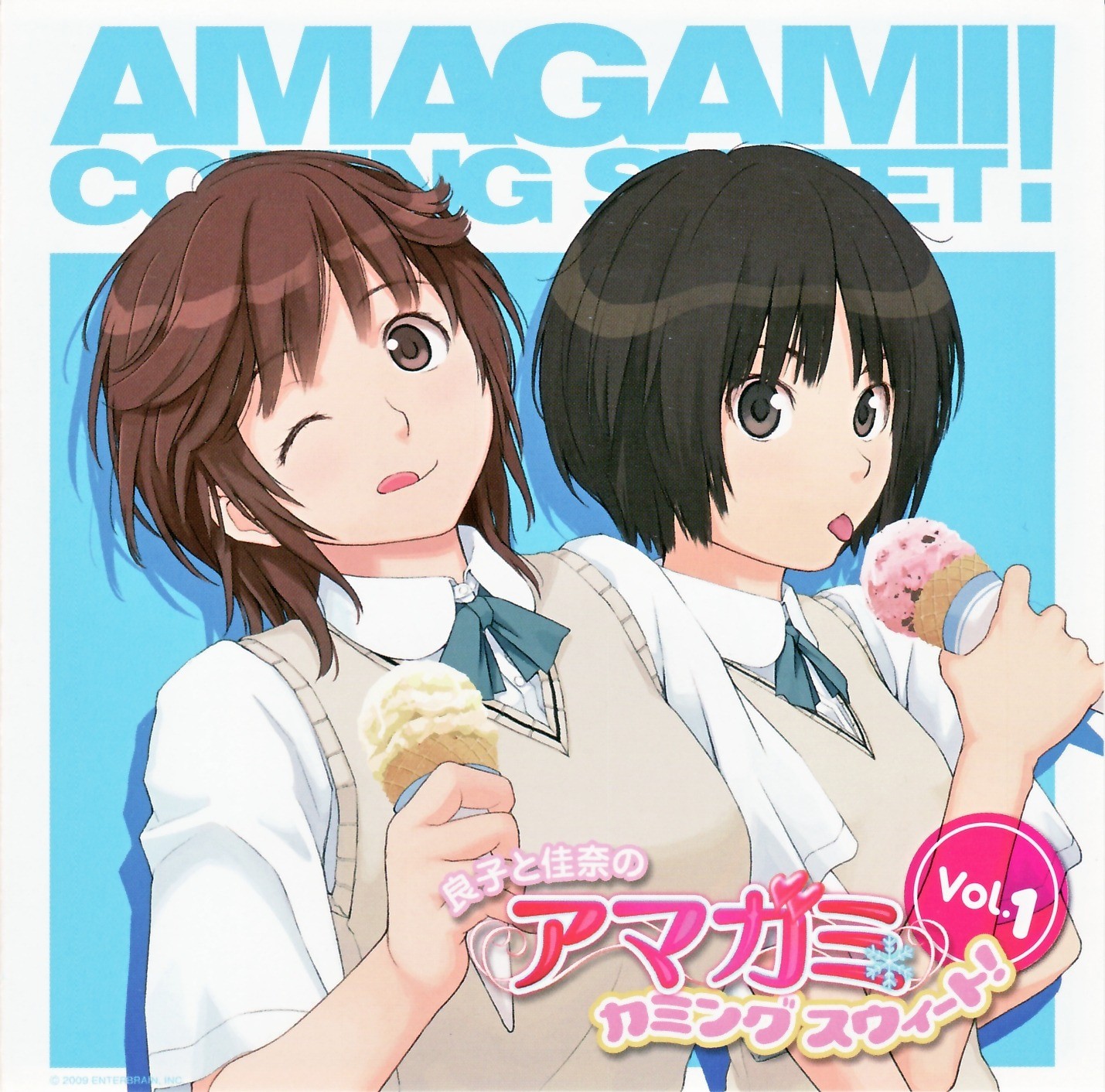 Anime 1429x1412 Amagami SS anime girls Tachibana Miya Sakurai Rihoko