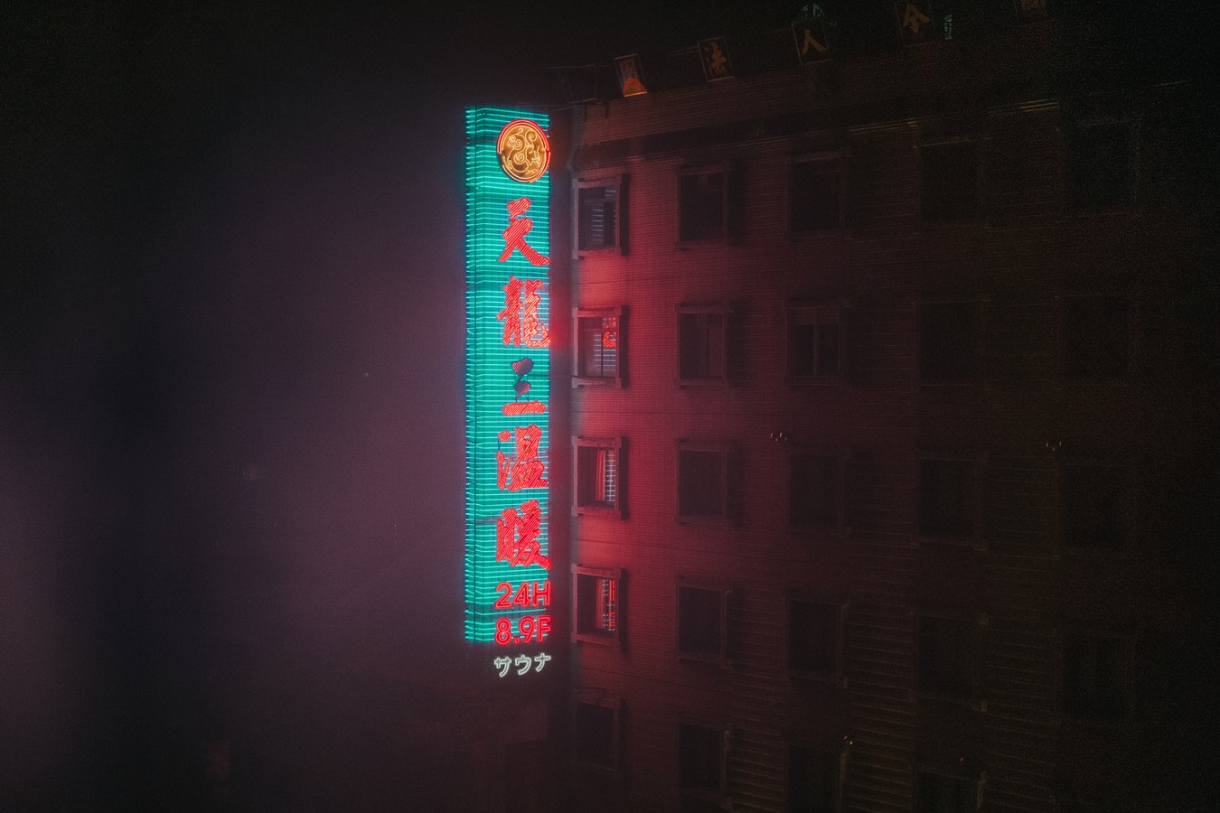 General 1350x900 night urban neon building mist