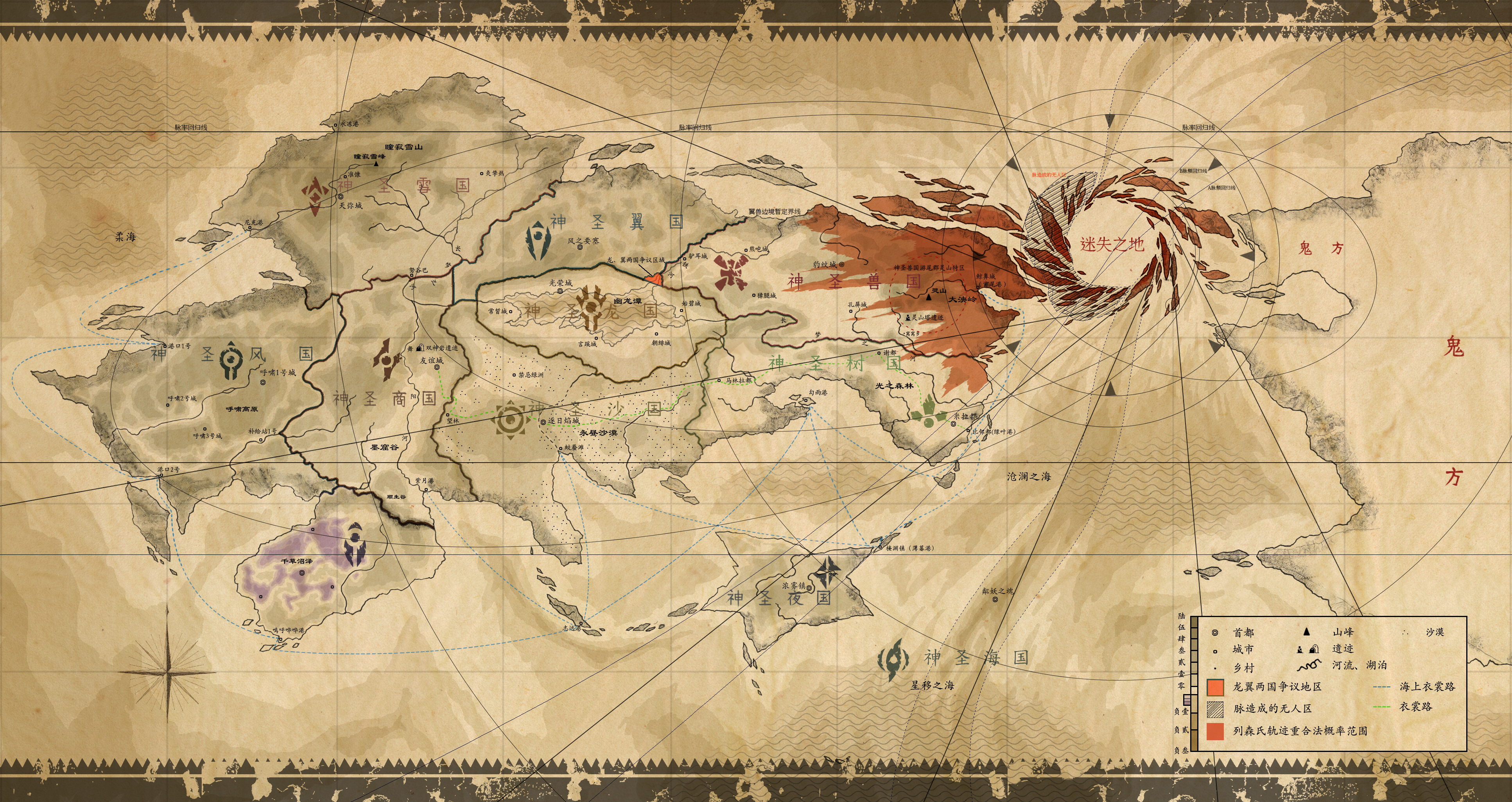 Anime 3867x2051 Chinese map geography Cribug