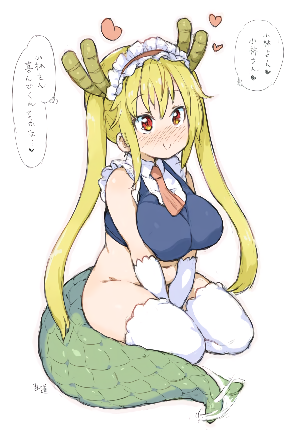 Anime 1166x1720 anime anime girls Tohru (Kobayashi-san Chi no Maid Dragon) Kobayashi-san Chi no Maid Dragon 2D drawing digital art blonde twintails long hair brown eyes maid horns maid outfit dragon girl simple background white background tail red tie bottomless