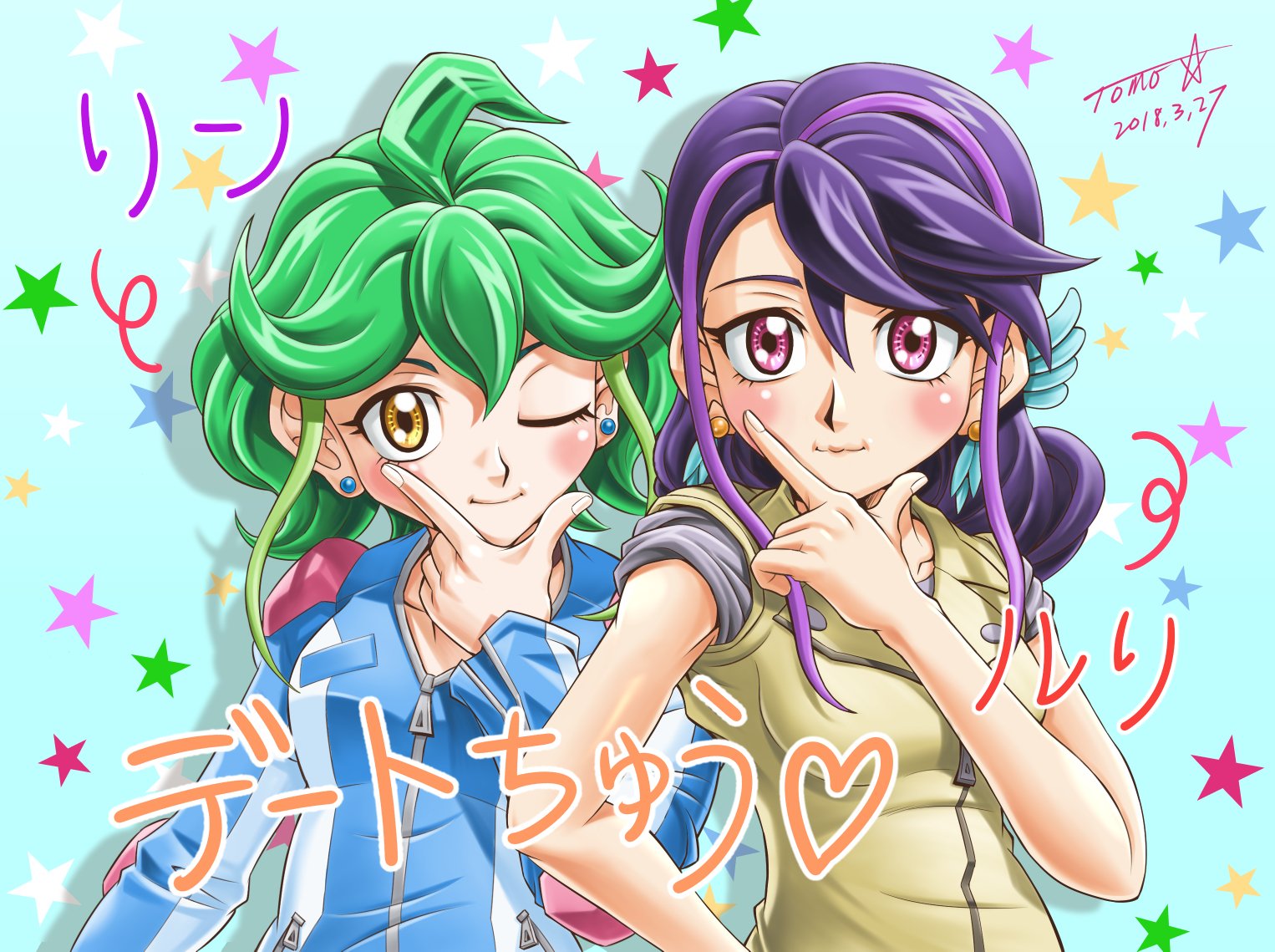 Anime 1526x1139 anime anime girls Yu-Gi-Oh! Yu-Gi-Oh! ARC-V Rin (Yu-Gi-Oh) Kurosaki Ruri ahoge long hair green hair purple hair artwork digital art fan art