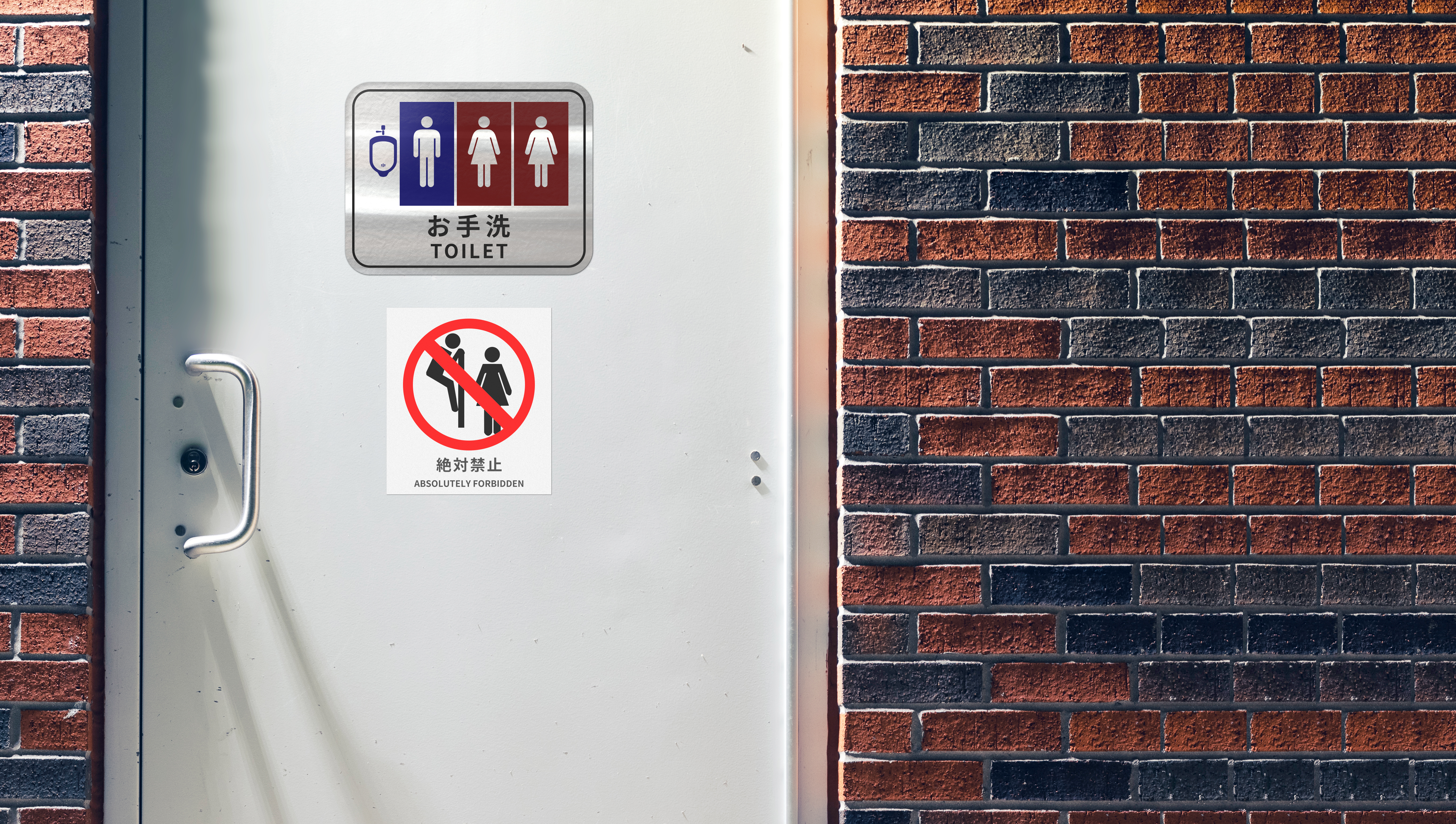 General 5300x3000 public restroom signs bricks digital art