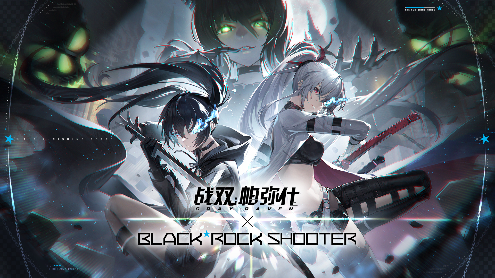 Anime 1920x1080 anime Black Rock Shooter anime girls long hair ponytail sword weapon choker looking at viewer smiling skull video game art video game characters video games Kuroi Mato crossover Punishing: Gray Raven