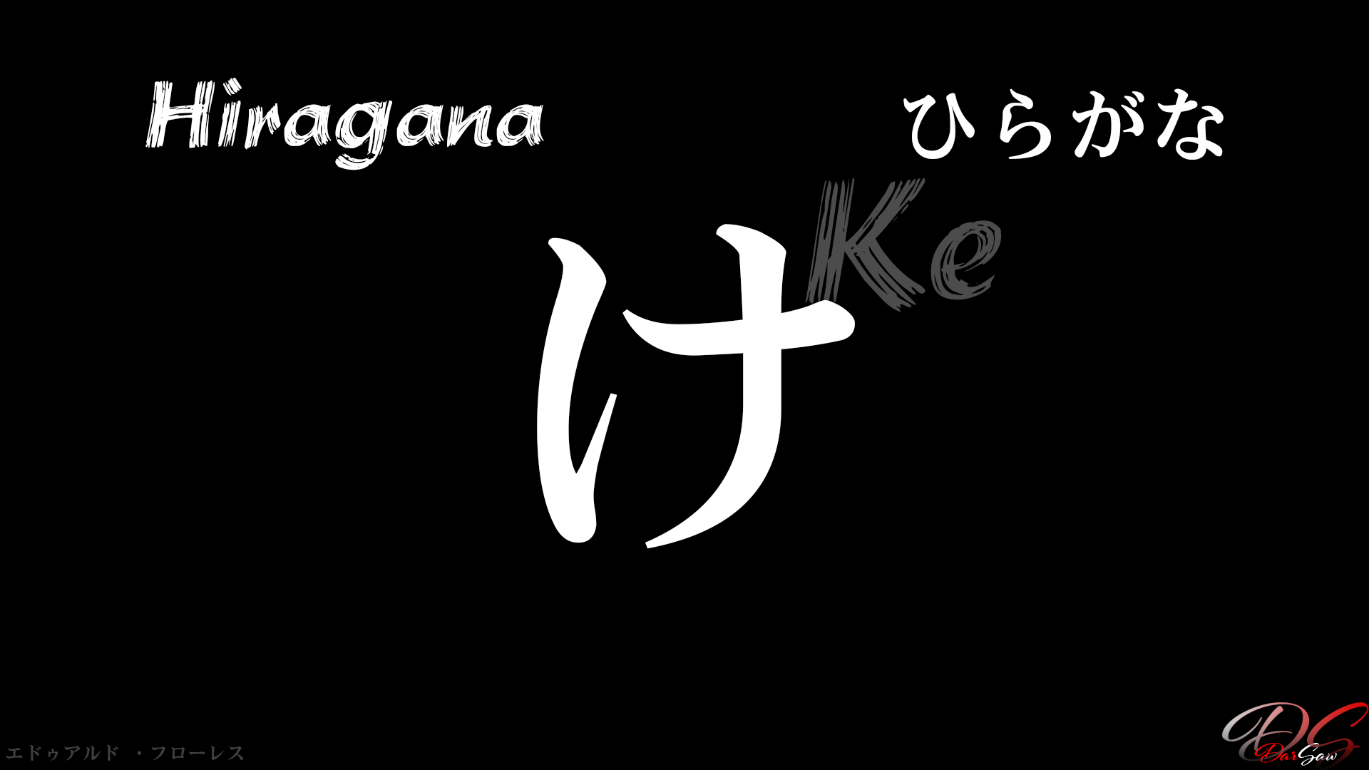 General 1920x1080 hiragana digital art simple background text watermarked Japanese black background