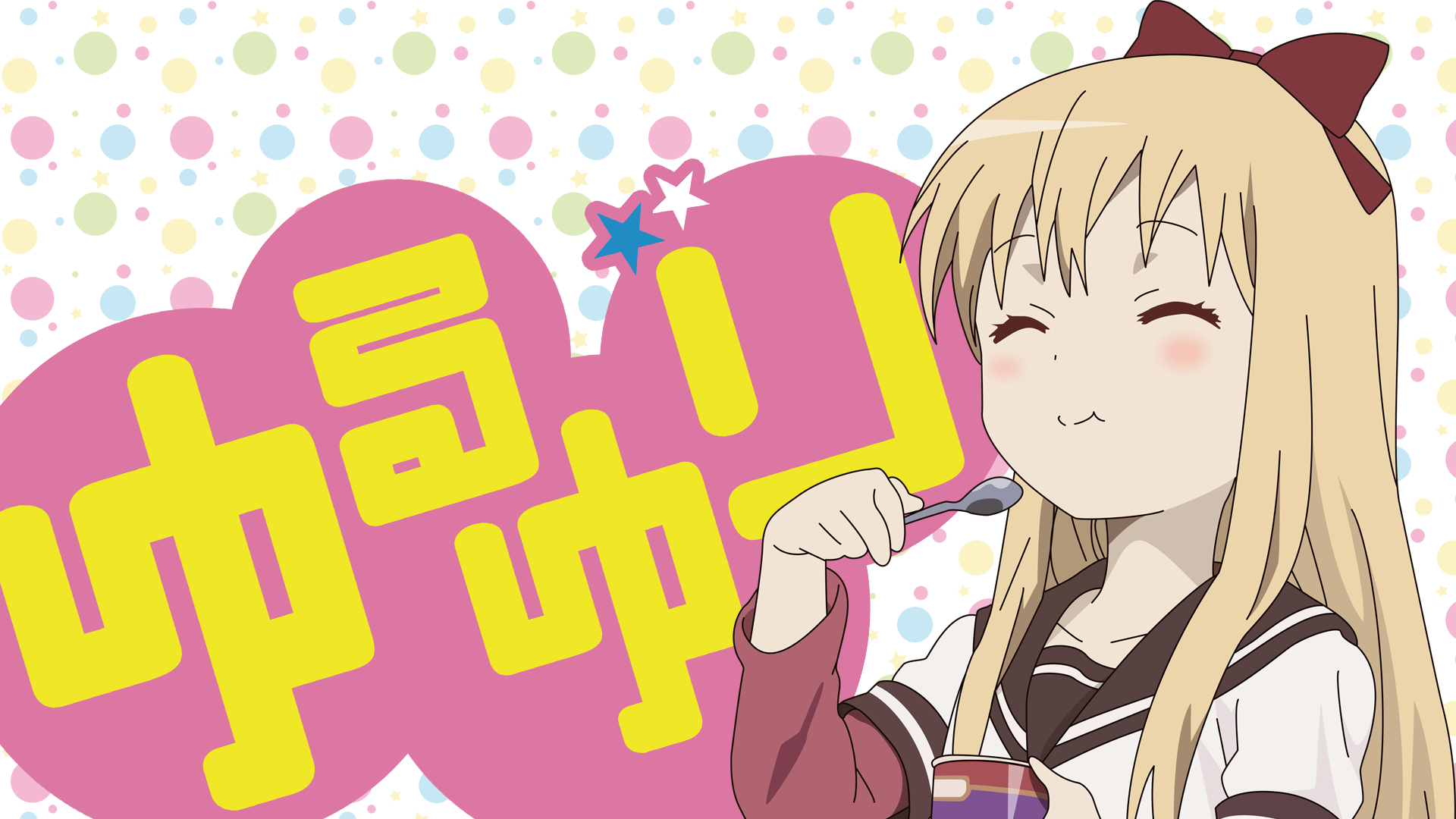Anime 1920x1080 Yuru Yuri Toshinou Kyouko anime anime girls blonde closed eyes anime girls eating food spoon colorful