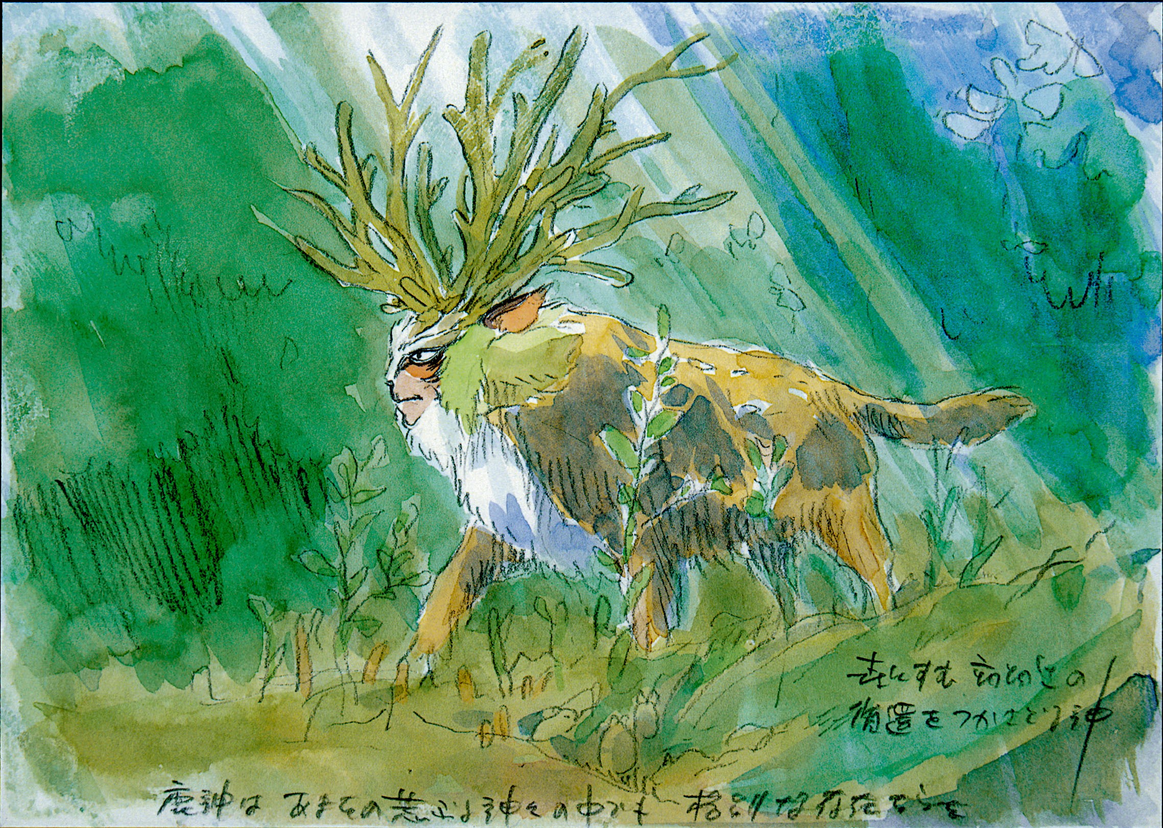 Anime 2277x1620 anime Studio Ghibli Princess Mononoke forest Deer God digital art