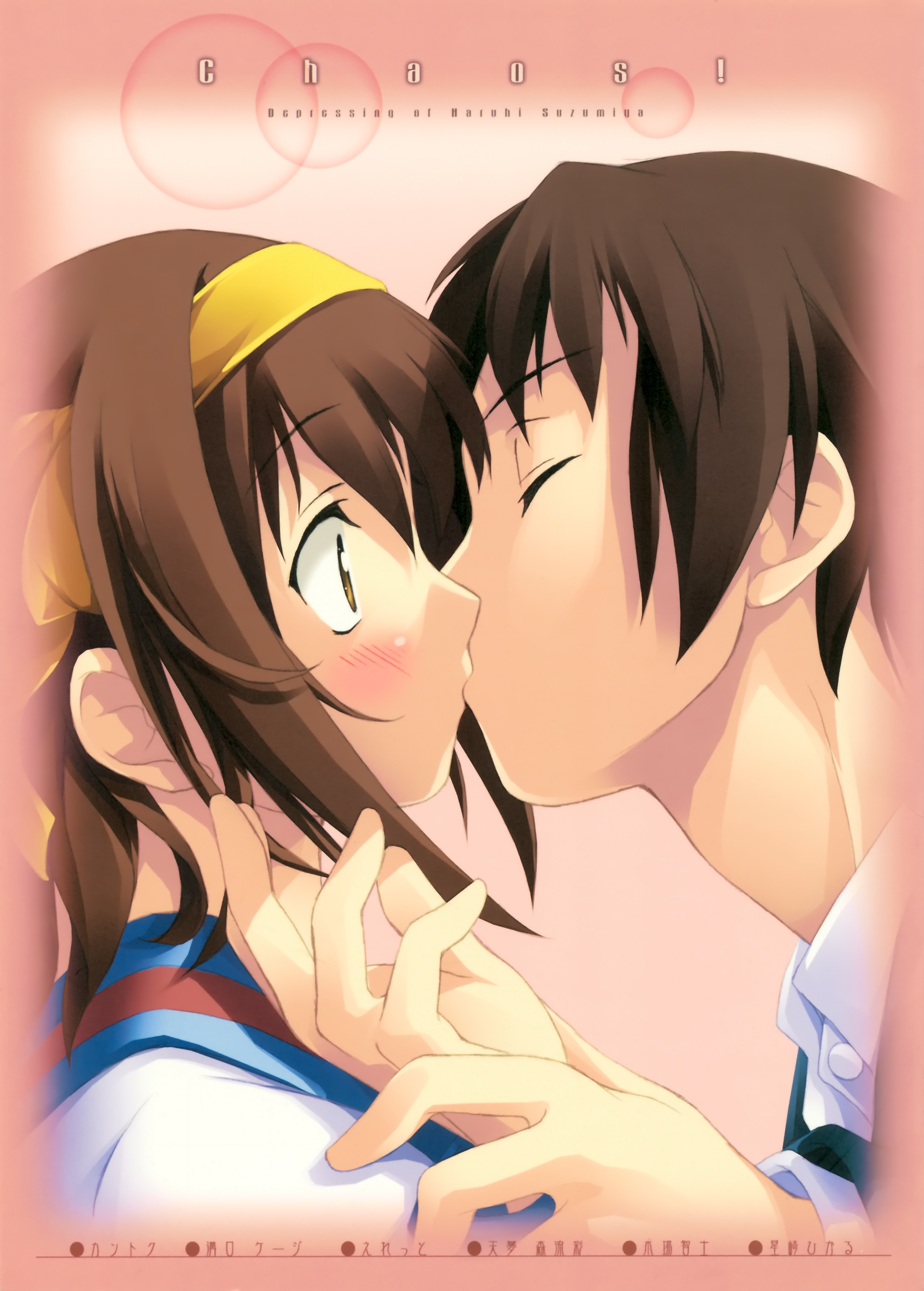 Anime 2520x3520 anime The Melancholy of Haruhi Suzumiya anime girls anime boys Suzumiya Haruhi Kyon kissing Kantoku