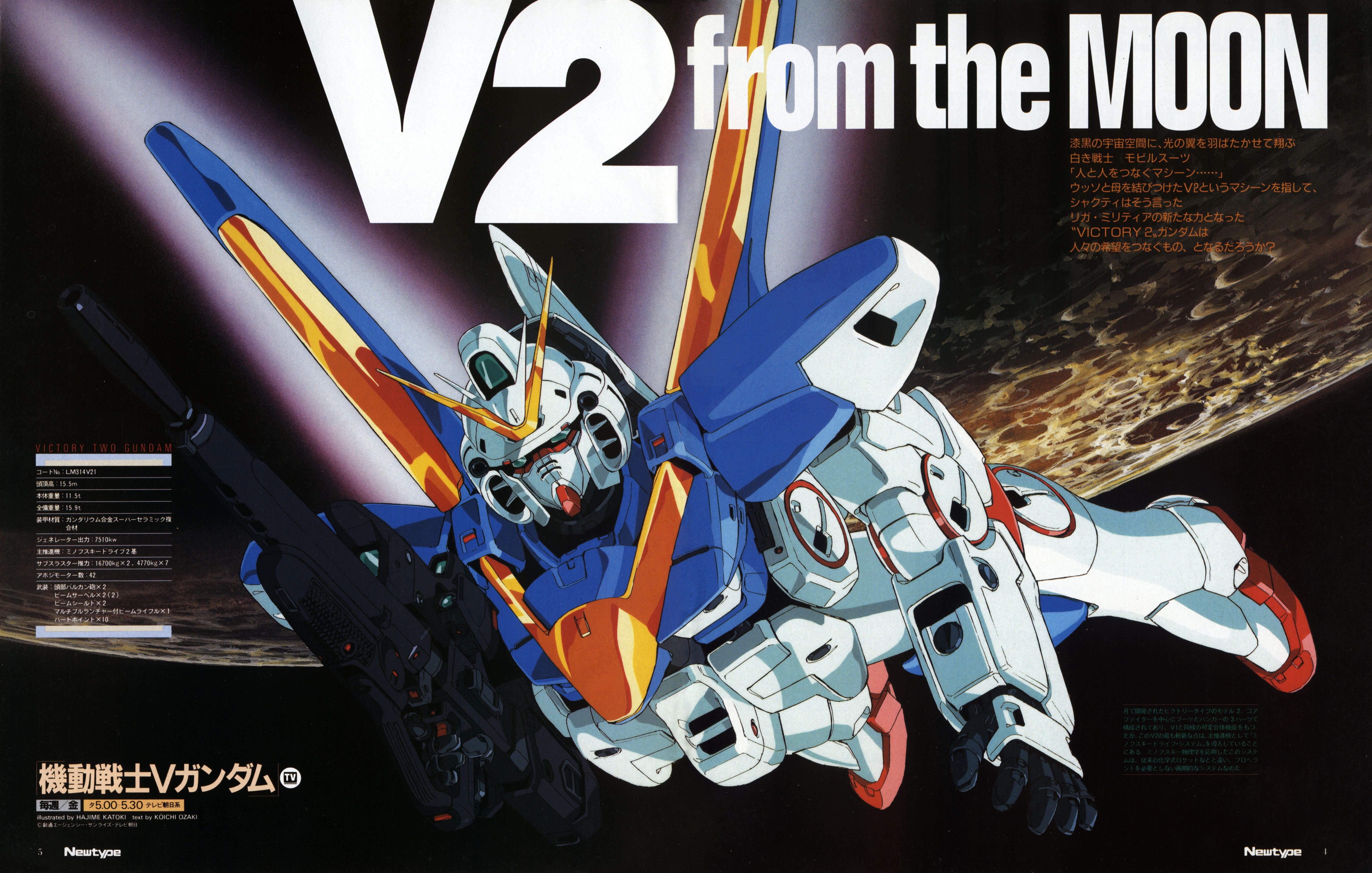 Anime 5490x3496 anime Mobile Suit Gundam Gundam mechs Mobile Suit V Gundam V2 Gundam Super Robot Taisen
