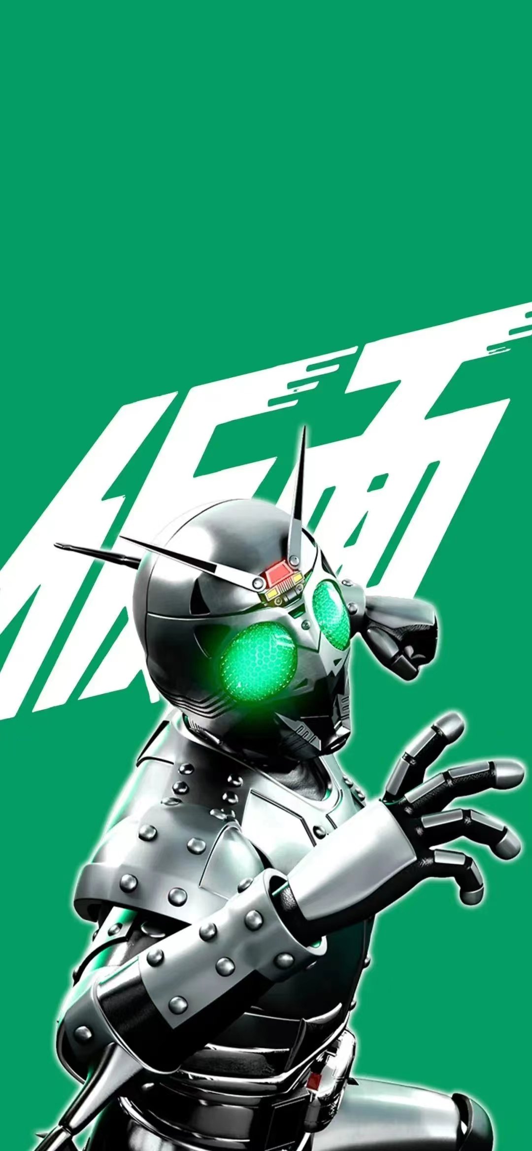 General 1080x2337 Kamen Rider Shadow Moon green background green eyes portrait display superhero minimalism simple background fist