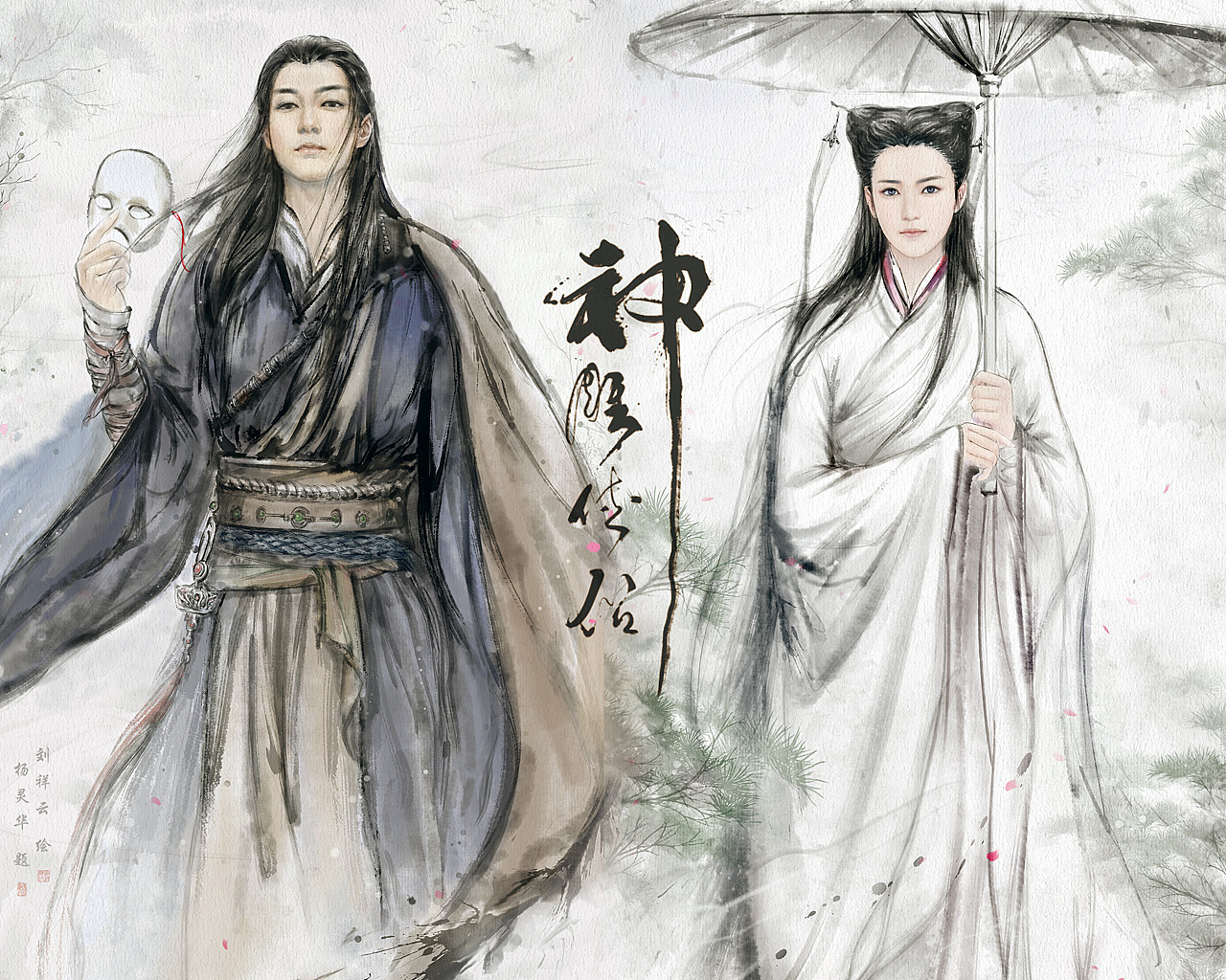 General 1280x1024 Wuxia digital art CGI original characters fantasy girl hiLiuyun