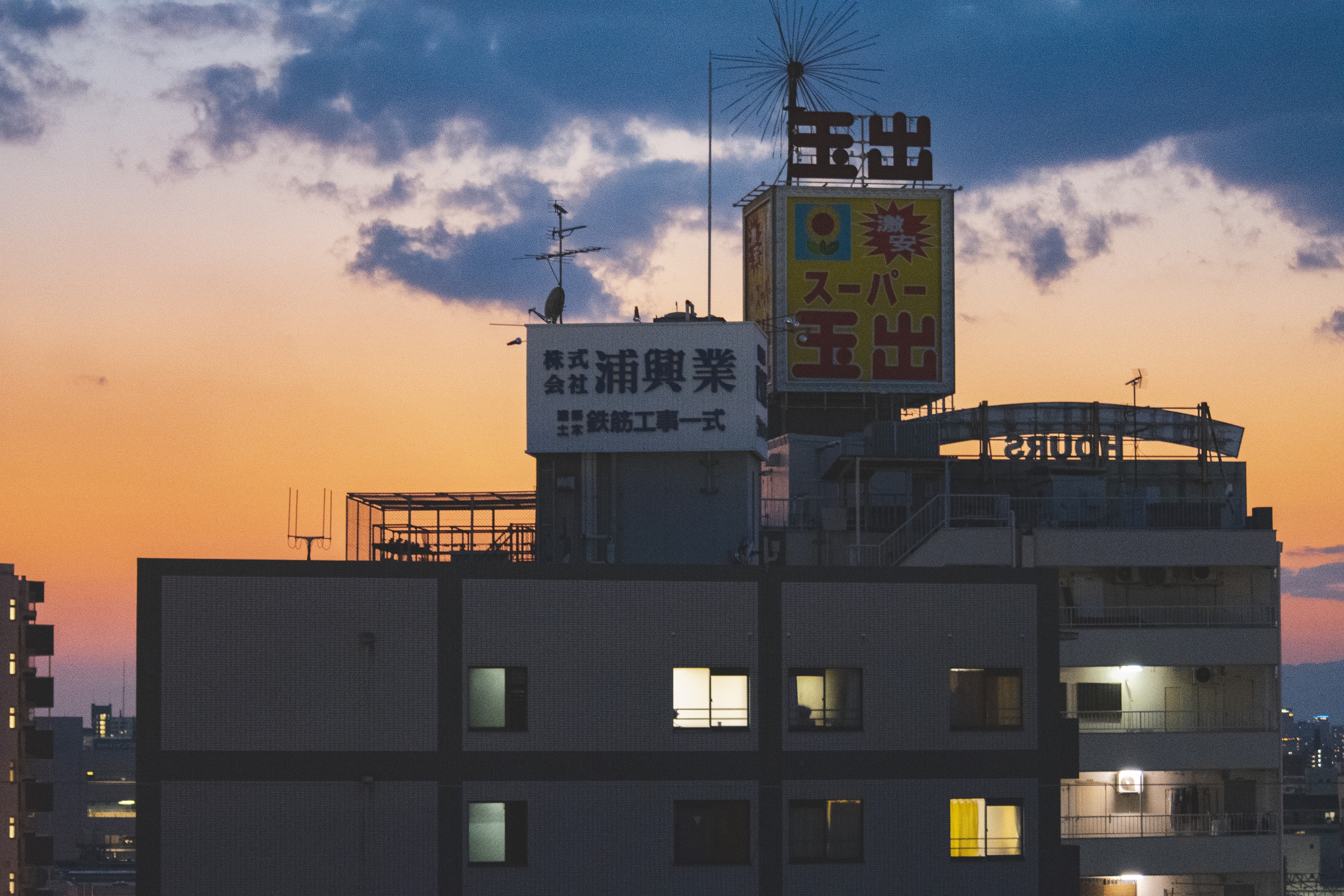General 2560x1707 Japan landscape Osaka city sunset architecture