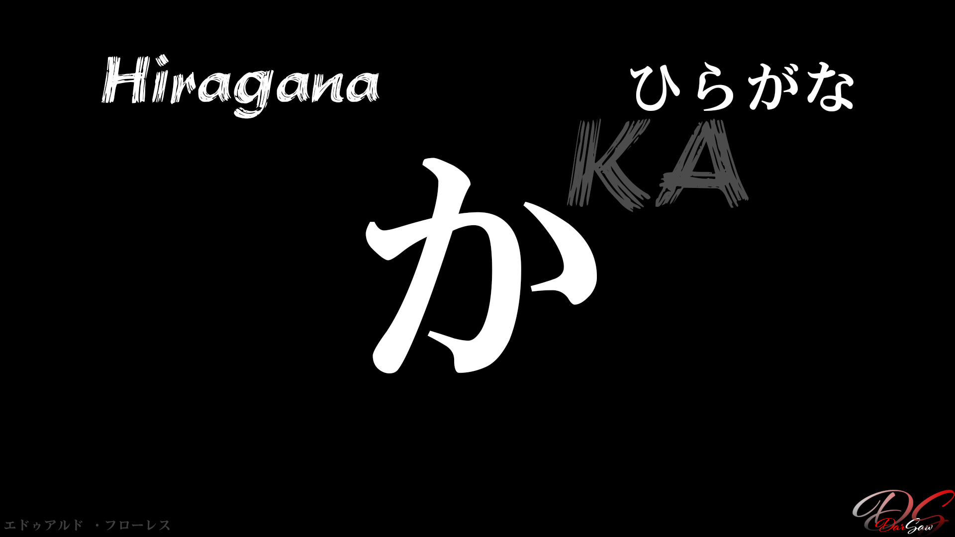 General 1920x1080 hiragana typography