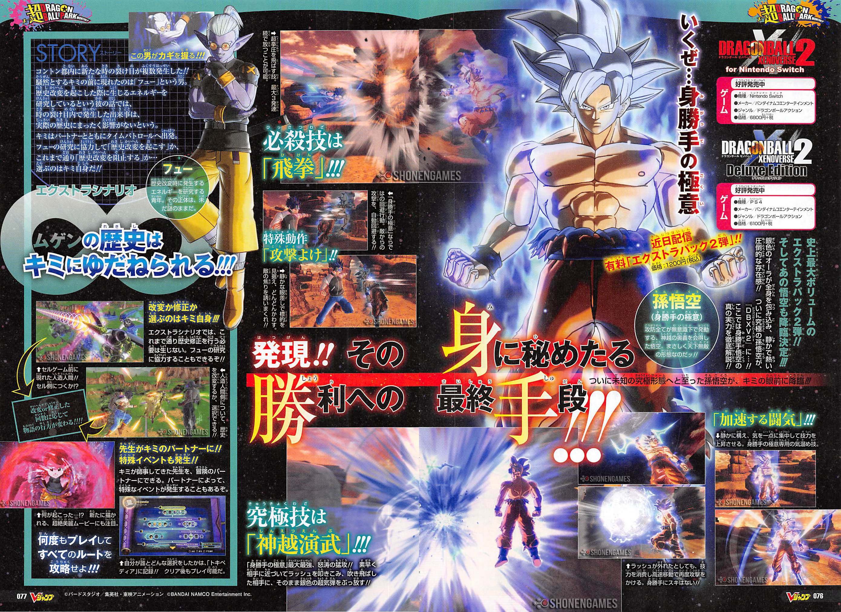 Anime 2780x2023 Ultra-Instinct Goku Dragon Ball Super Dragon Ball video games