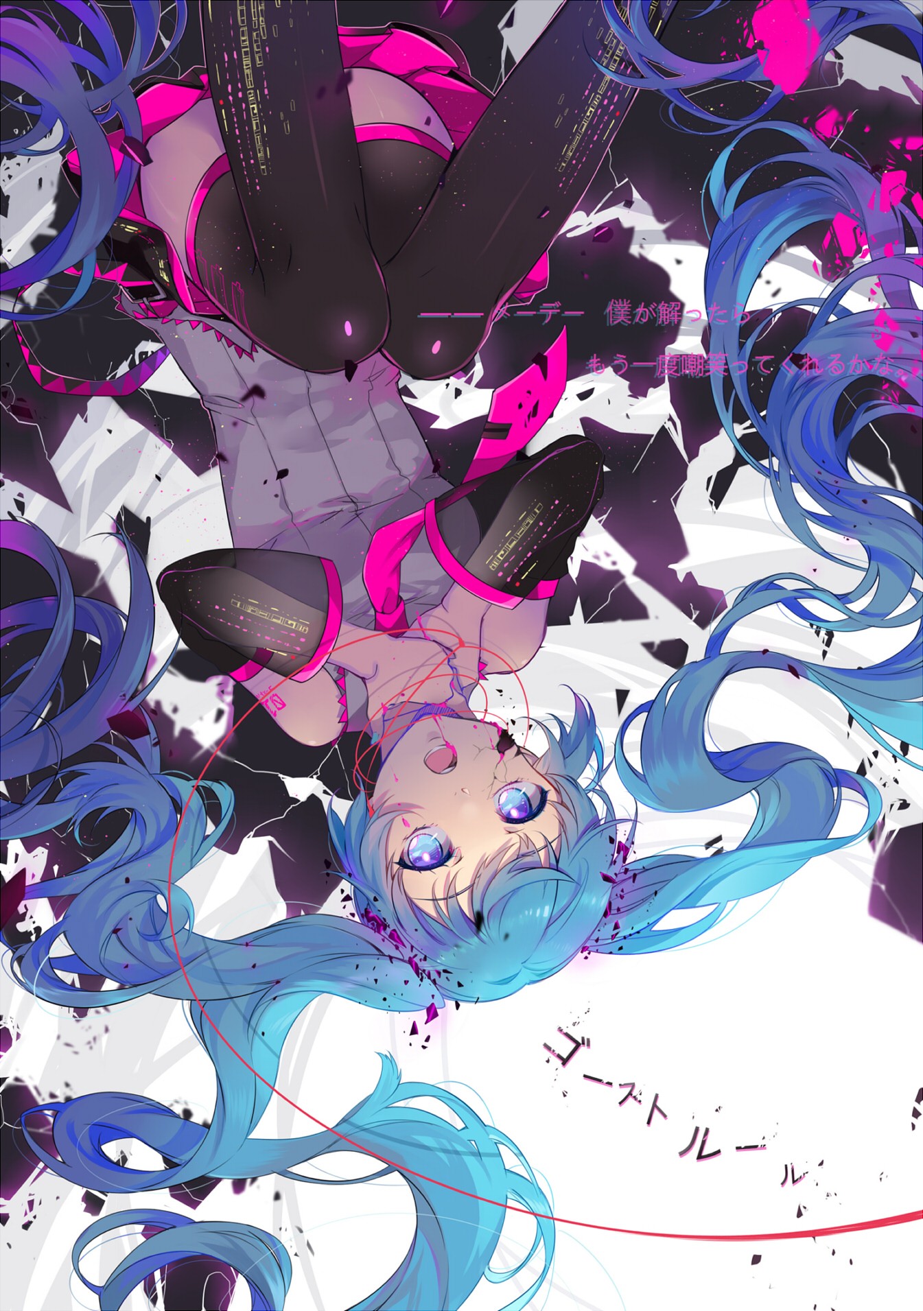 Anime 1345x1911 Hatsune Miku blue hair suicide blue eyes Vocaloid