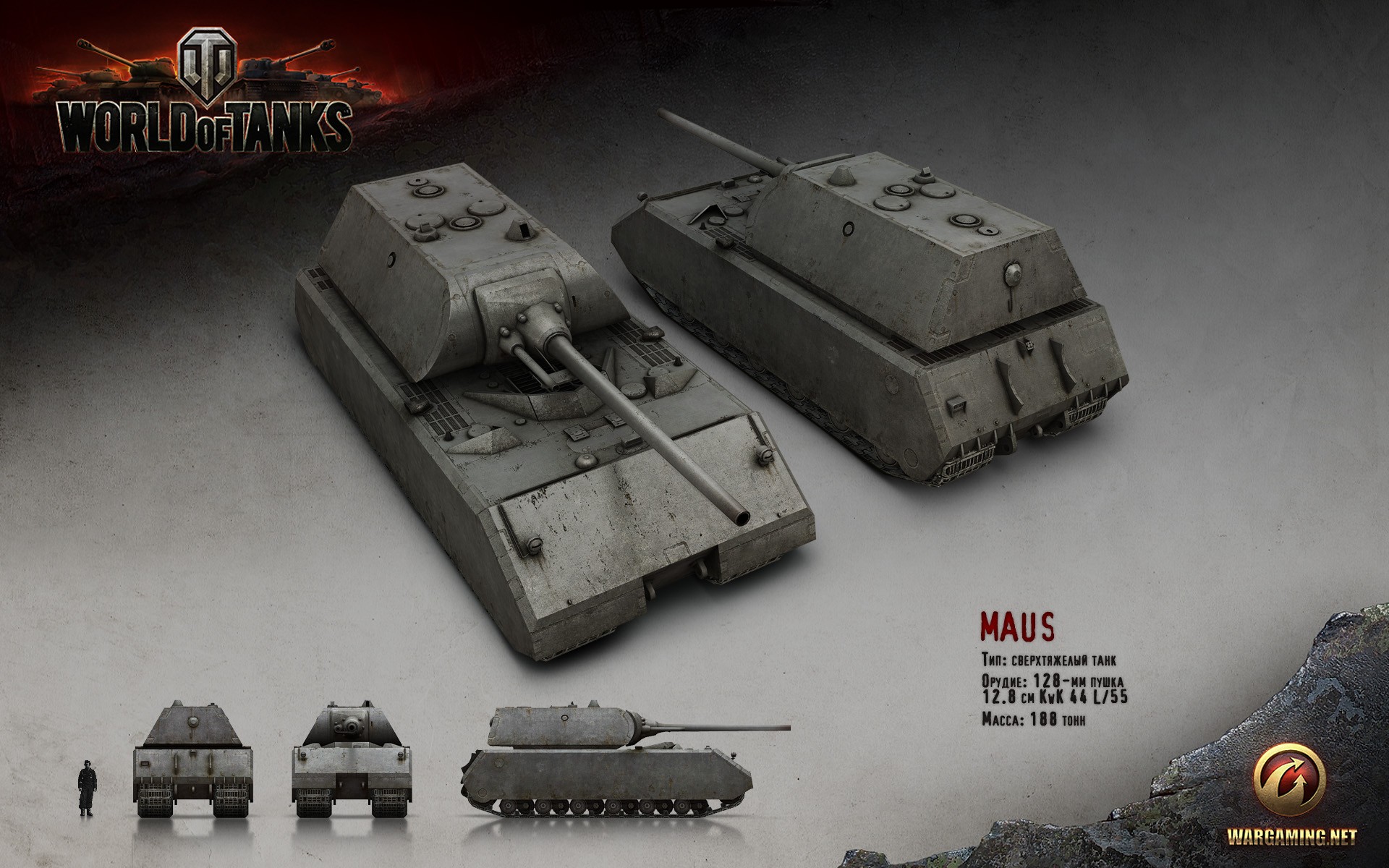General 1920x1200 World of Tanks tank wargaming Maus video games Panzer VIII Maus German tanks