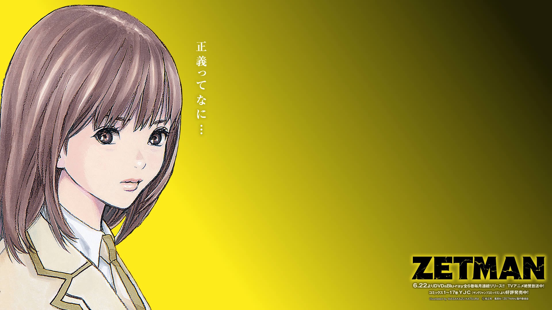 Anime 1920x1080 Zetman Masakazu Katsura anime girls anime yellow background gradient simple background face