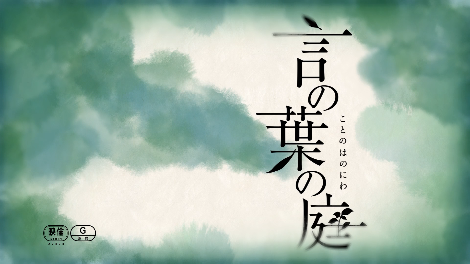 Anime 1920x1080 The Garden of Words anime sky clouds Makoto Shinkai 
