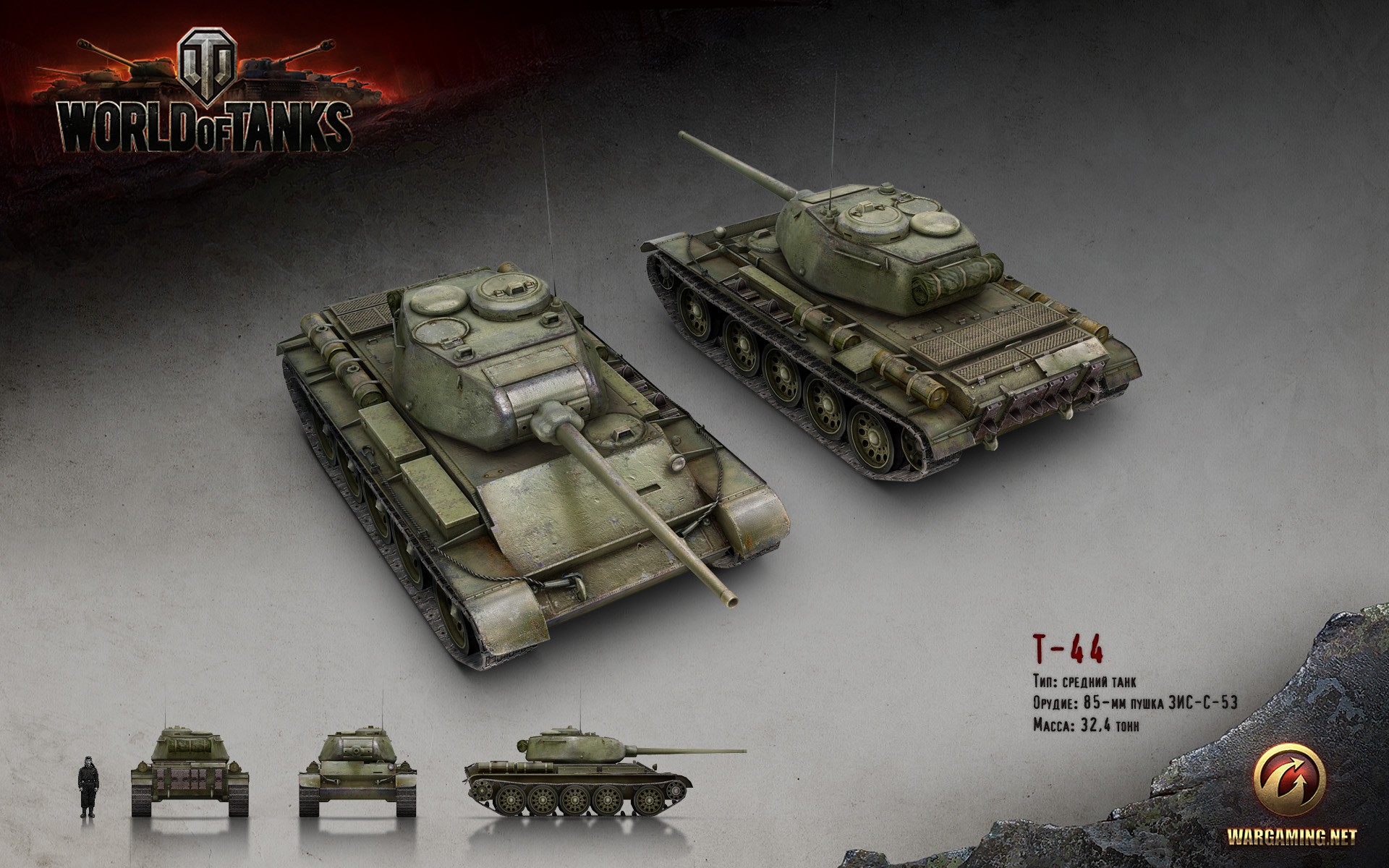 General 1920x1200 World of Tanks tank wargaming video games Russian/Soviet tanks