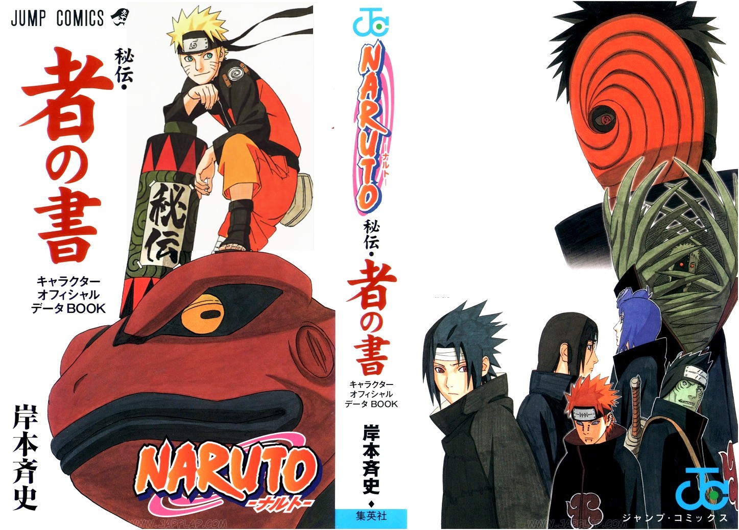 Anime 1447x1038 Naruto Shippuden Uzumaki Naruto Uchiha Sasuke Uchiha Itachi Tobi Zetsu Konan (naruto) Pein Hoshigaki Kisame anime