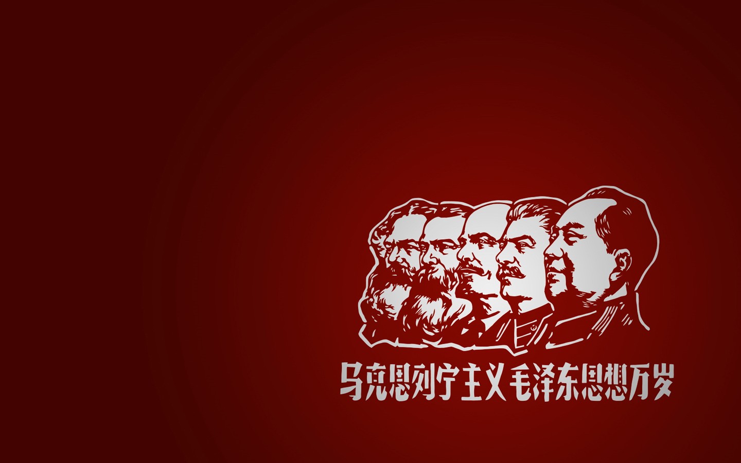 General 1440x900 men simple background beard red background Political Figure communism