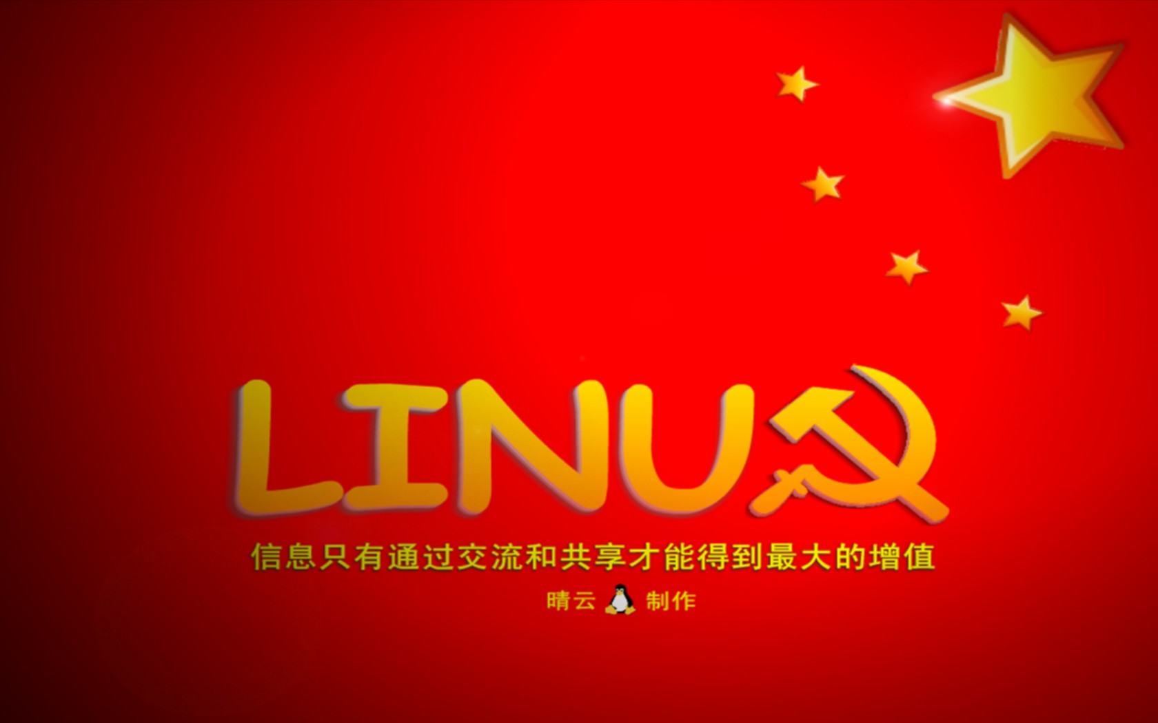 General 1680x1050 Linux red background simple background operating system
