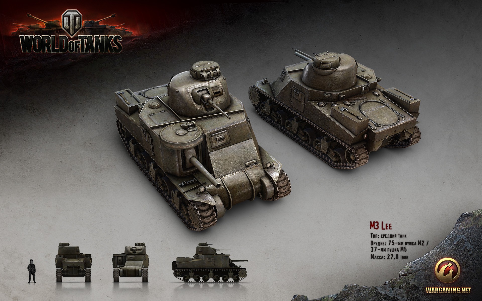General 1920x1200 World of Tanks tank wargaming video games M3 Lee American tanks