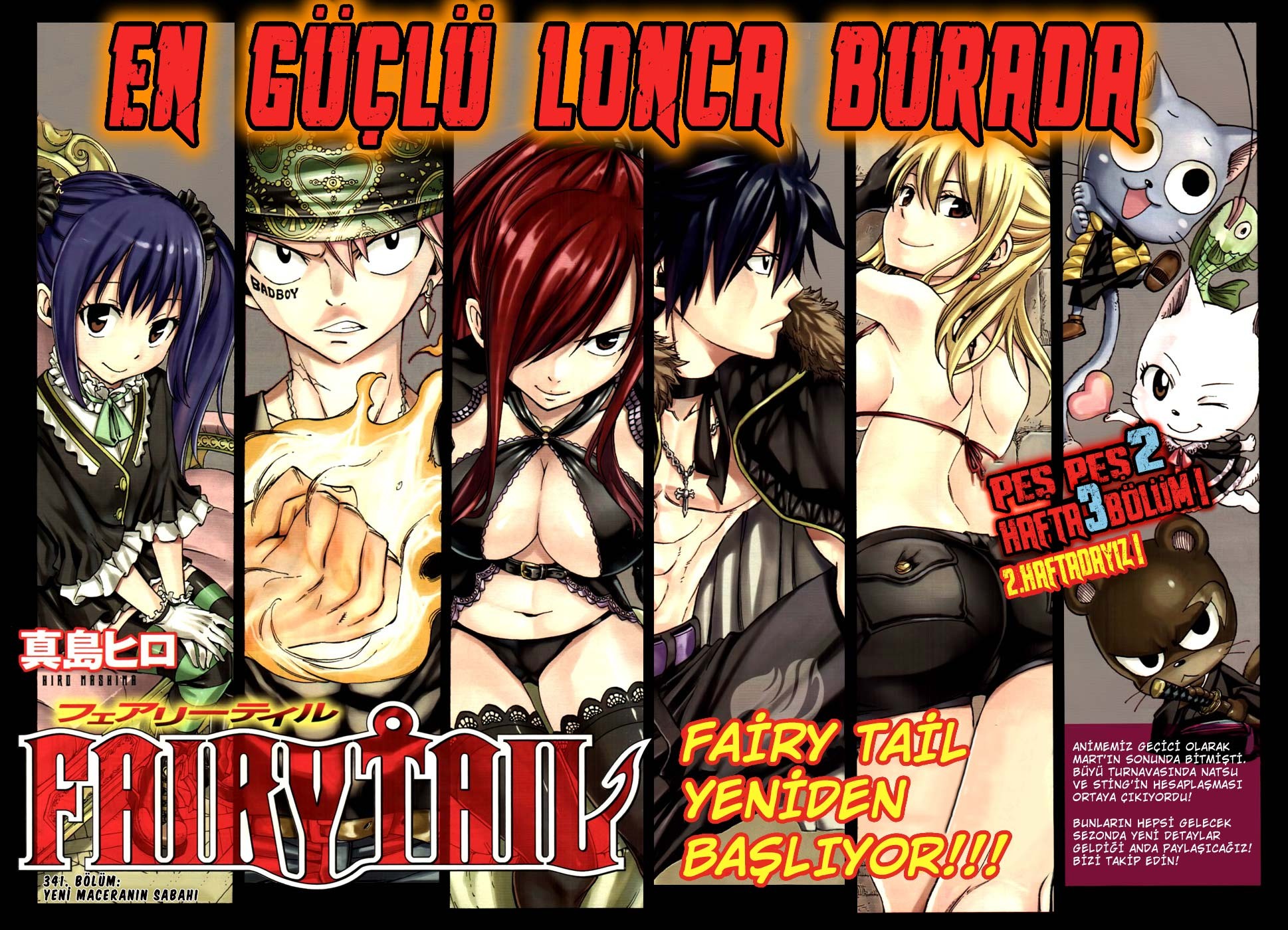 Anime 1938x1400 Heartfilia Lucy  Dragneel Natsu Fairy Tail Fullbuster Gray  Happy (Fairy Tail) Marvell Wendy  Scarlet Erza Pantherlily boobs panties big boobs black panties redhead anime boys fist hair over one eye
