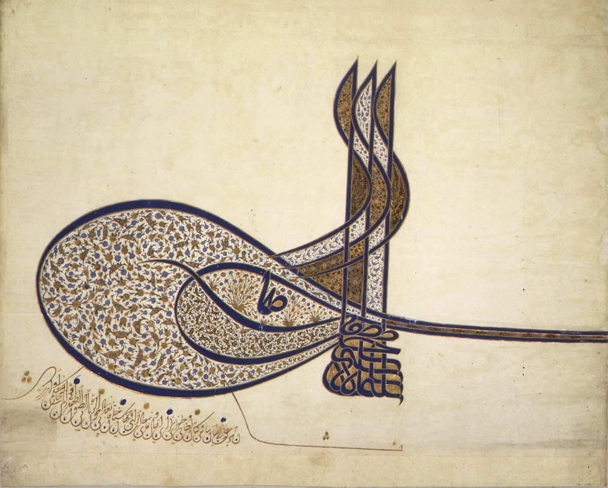 General 1200x964 Ottoman Empire Tughra Turkey calligraphy