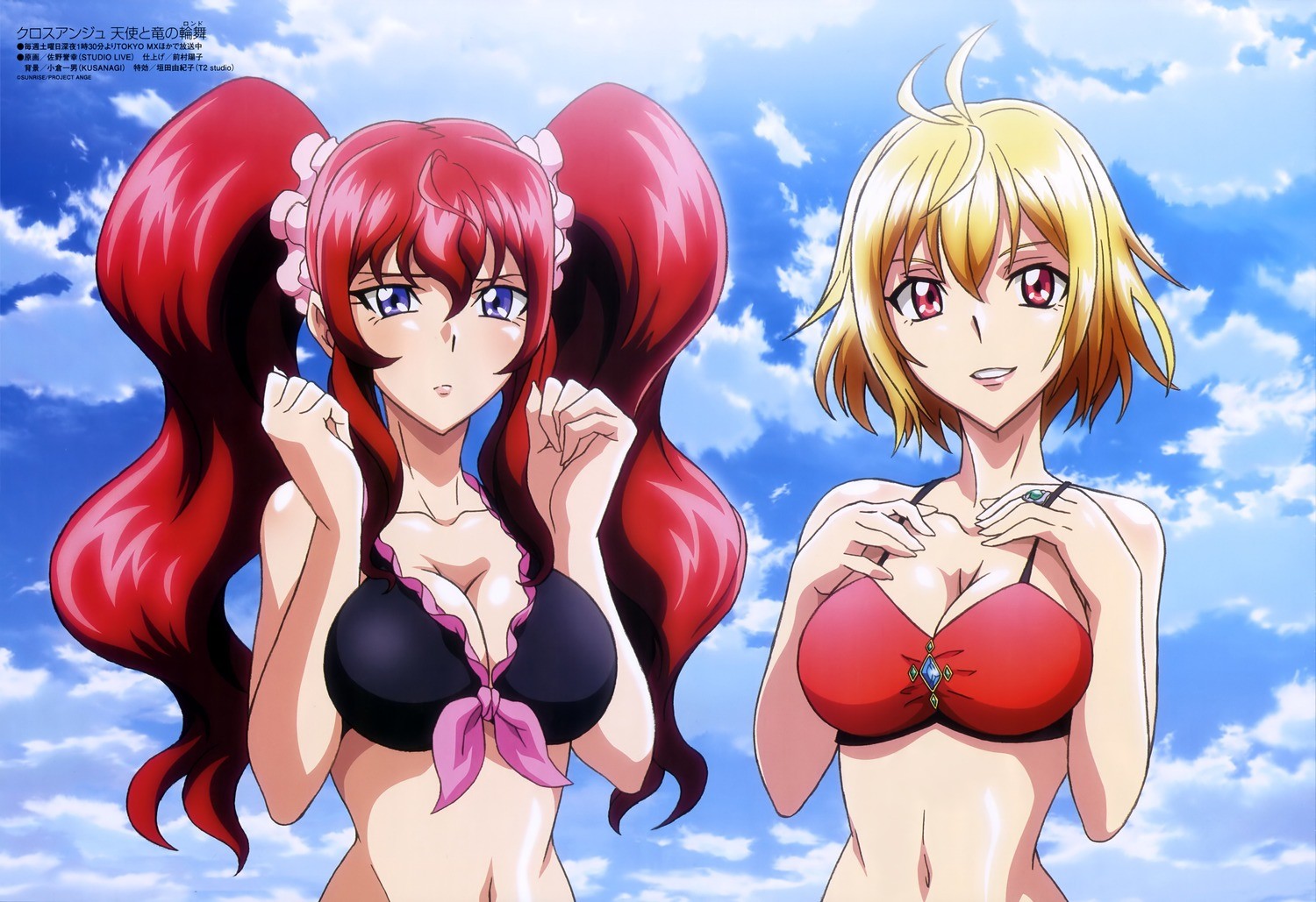 Anime 1500x1029 Angelise Ikaruga Misurugi Hildegard Schlievogt anime girls Cross Ange bikini anime
