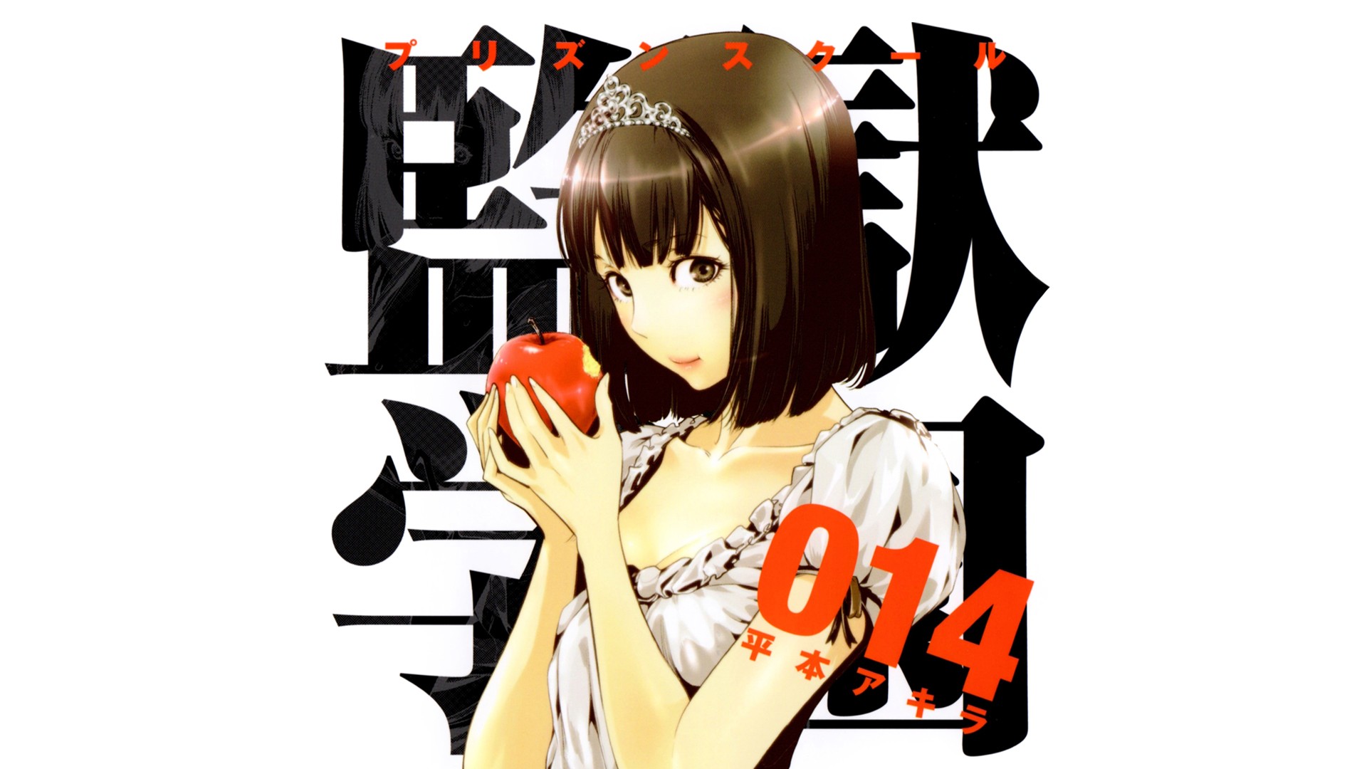 Anime 1920x1080 Prison School anime Kurihara Chiyo food apples fruit simple background white background brunette numbers
