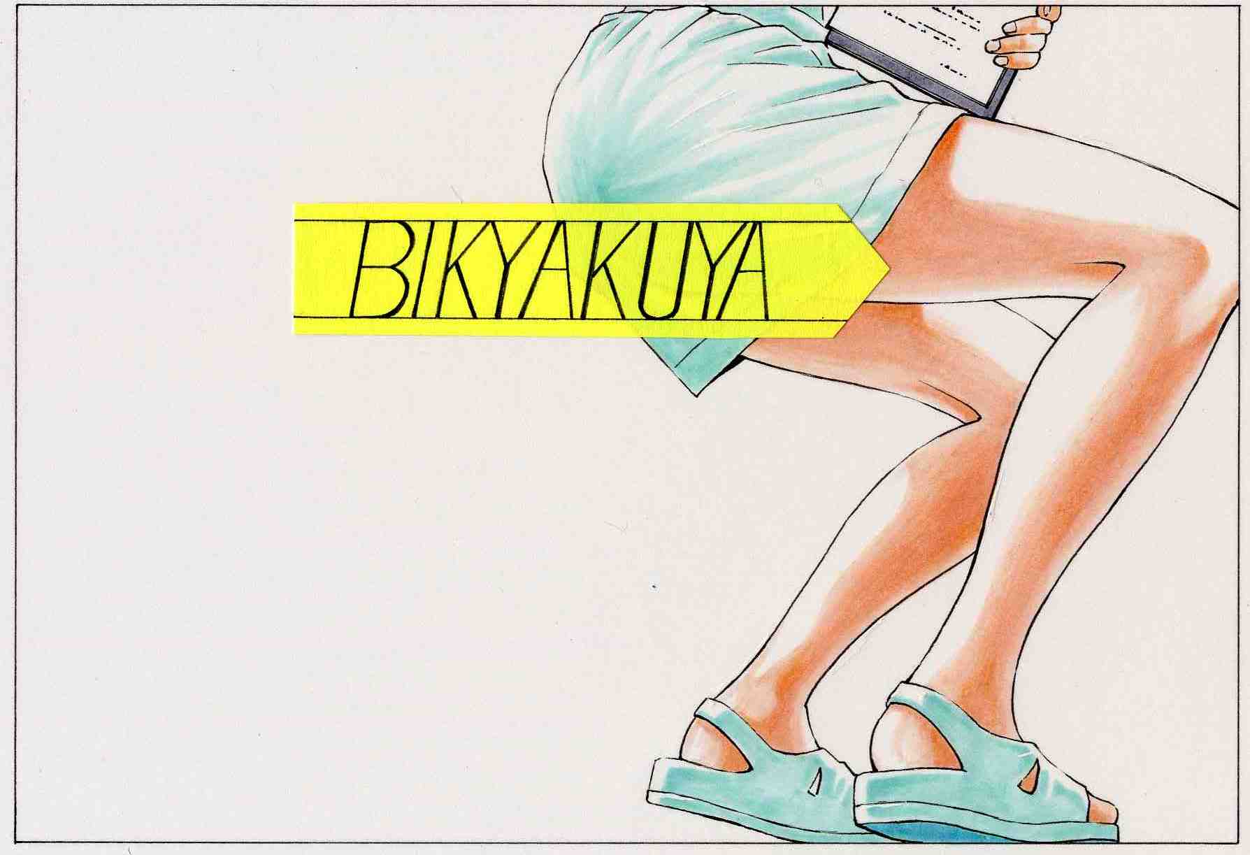 Anime 1788x1223 Manpuku Bikyakuya skirt school uniform sketches squatting