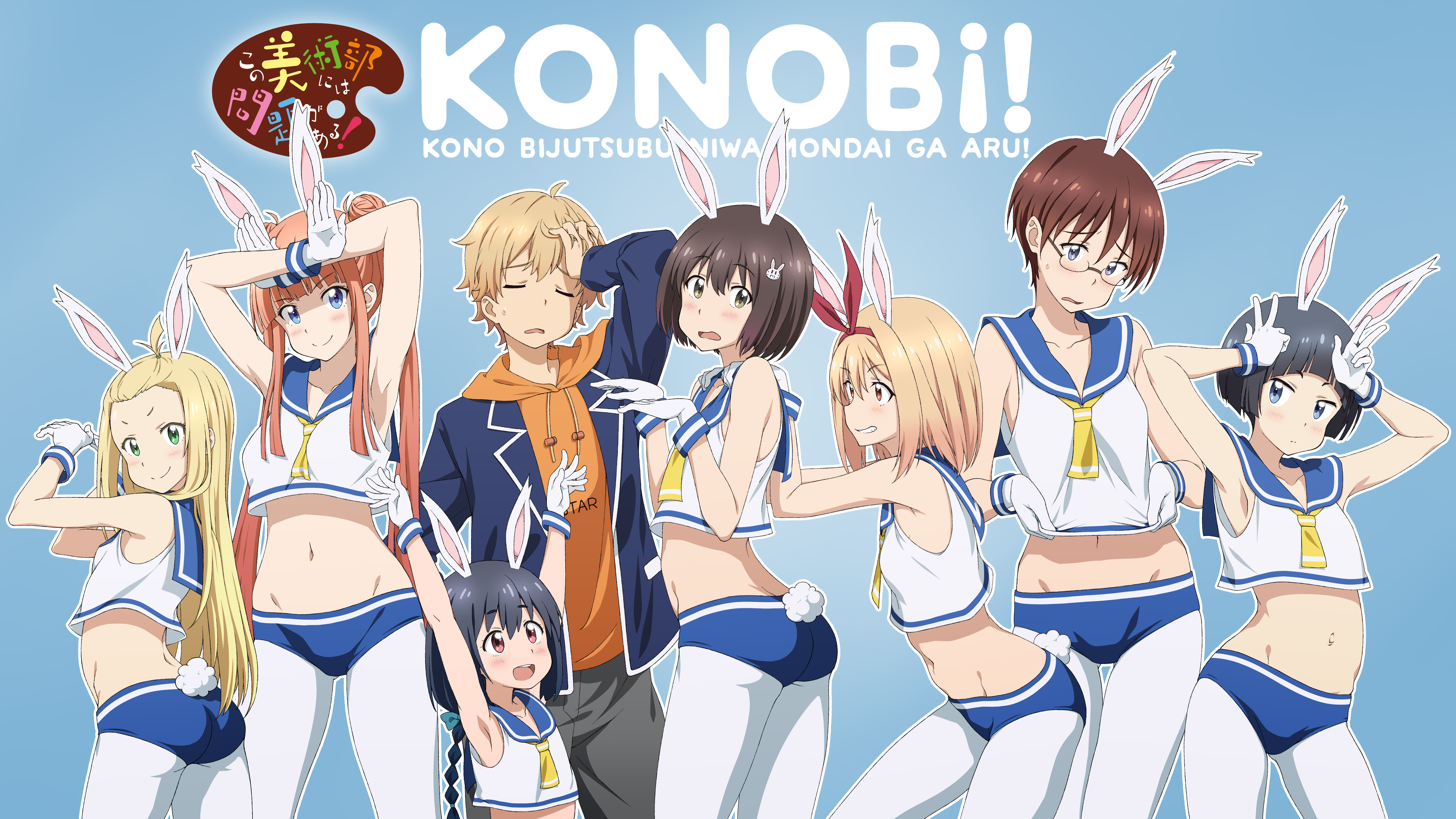 Anime 6692x3764 Kono Bijutsubu ni wa Mondai ga Aru! bunny ears animal ears sailor uniform pantyhose bloomers anime anime boys anime girls belly button