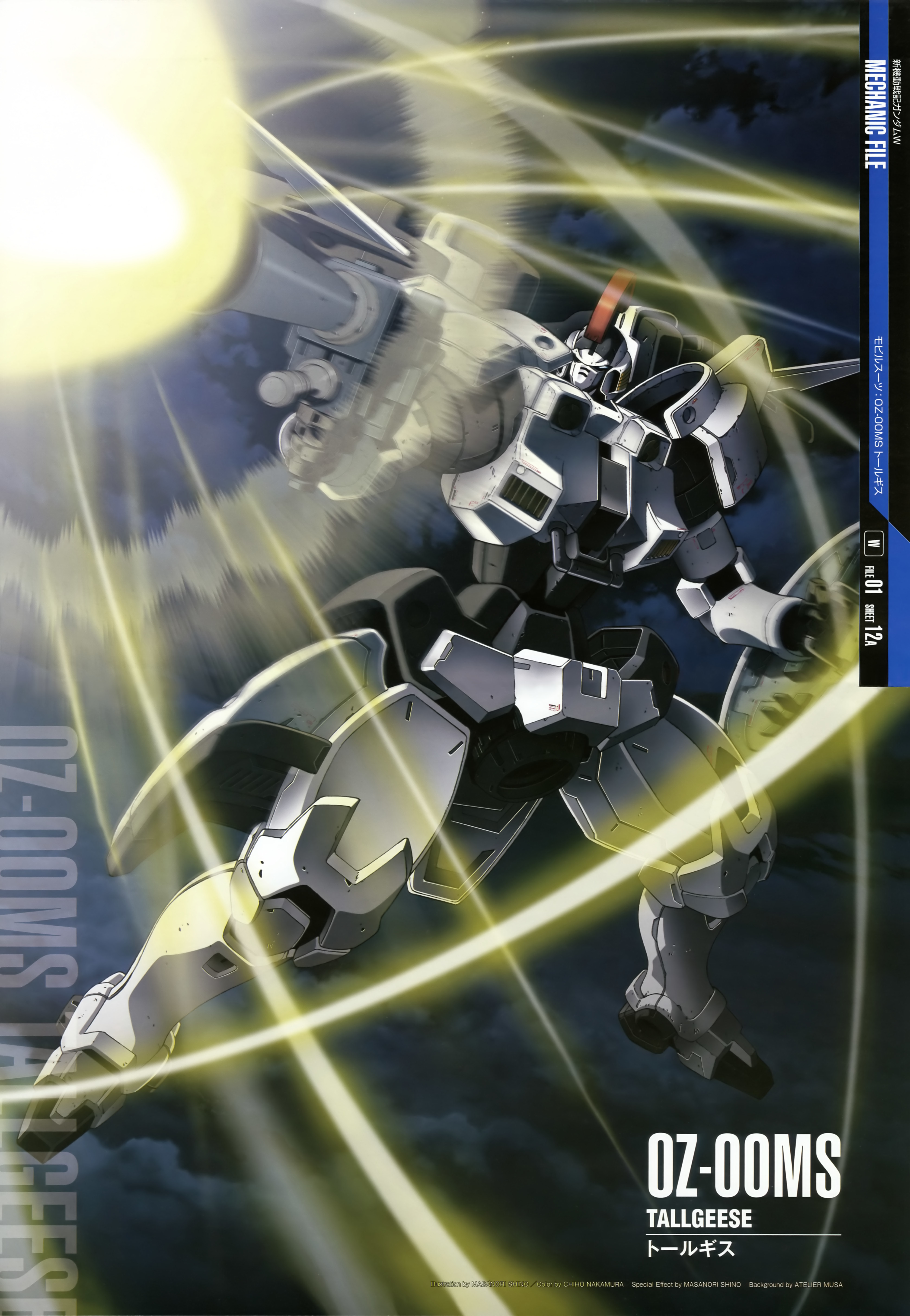 Anime 3925x5677 Tallgeese anime mechs Mobile Suit Gundam Wing Super Robot Taisen Mobile Suit artwork digital art