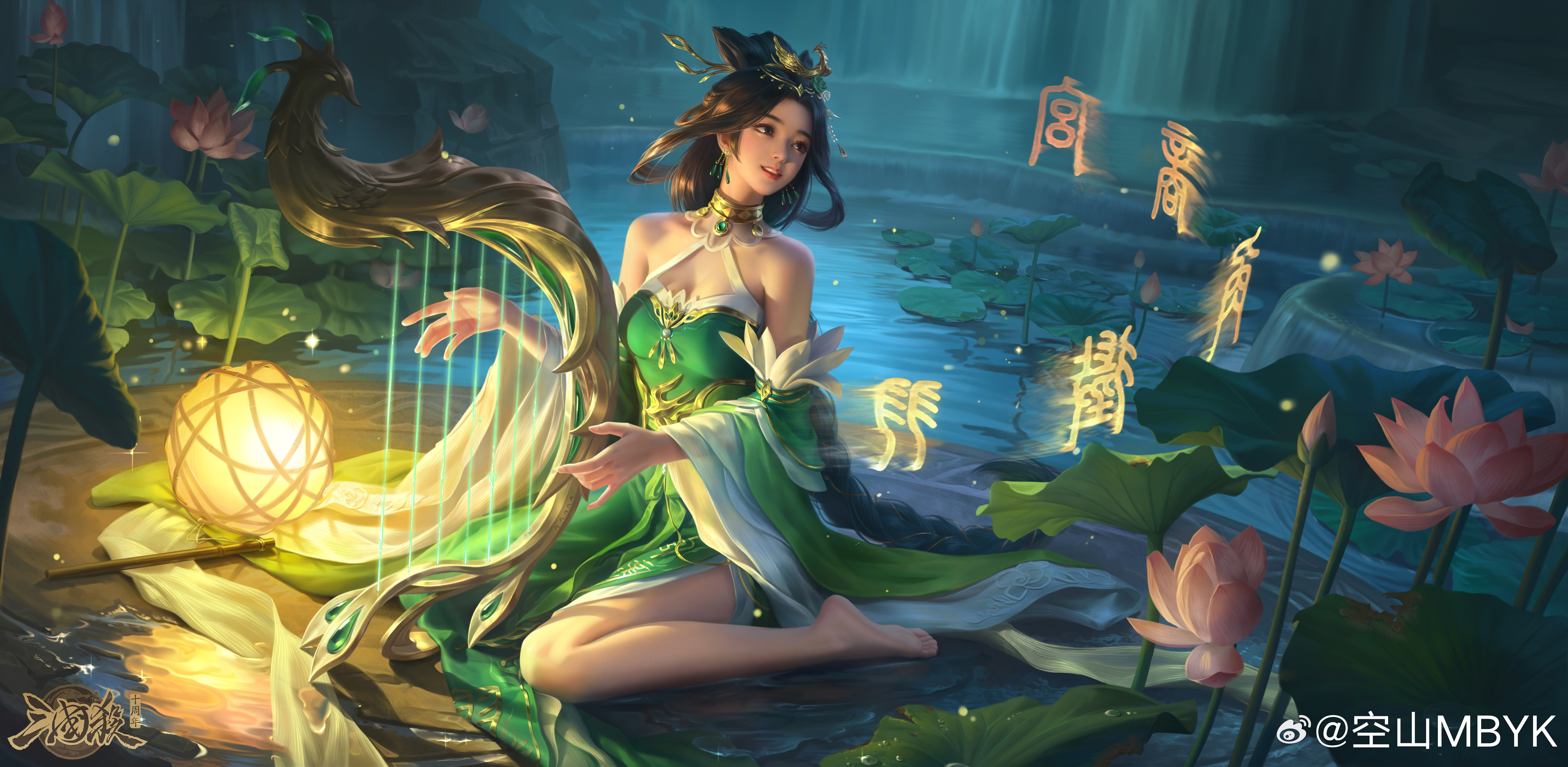 General 5780x2828 Online games sanguosha video games video game characters Asian women harp musical instrument water watermarked flowers bare shoulders cleavage looking away earring video game art barefoot Chinese clothing feet long hair parted lips smiling Chinese dress Chinese leaves