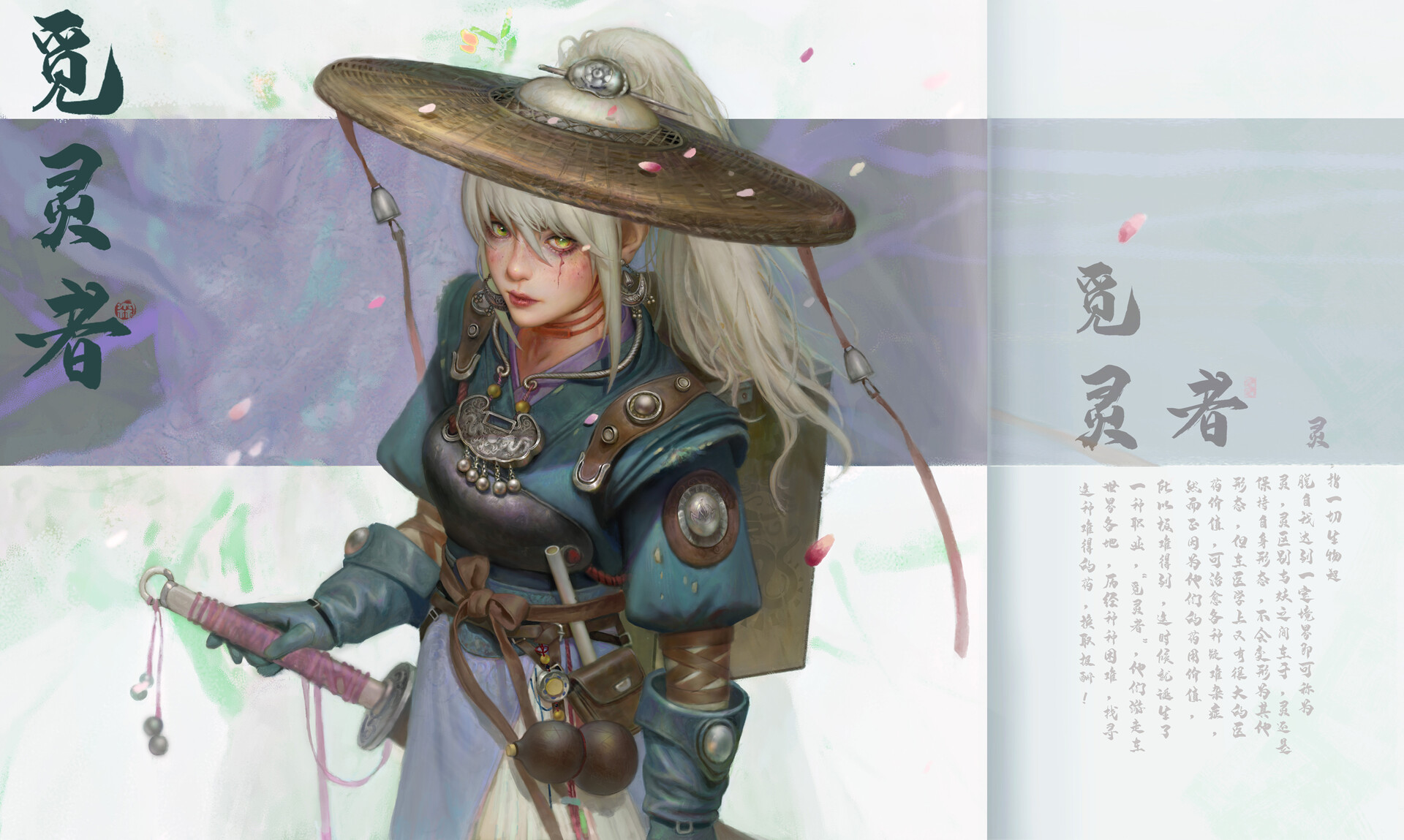 General 1920x1149 Ting Xie drawing women looking at viewer silver hair hat katana kanji ponytail Japanese petals armor scars digital art