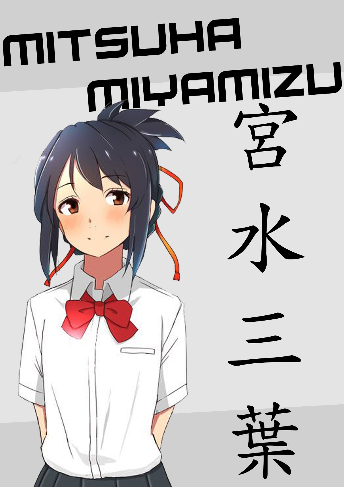 Anime 1200x1697 anime anime girls Miyamizu Mitsuha Kimi no Na Wa