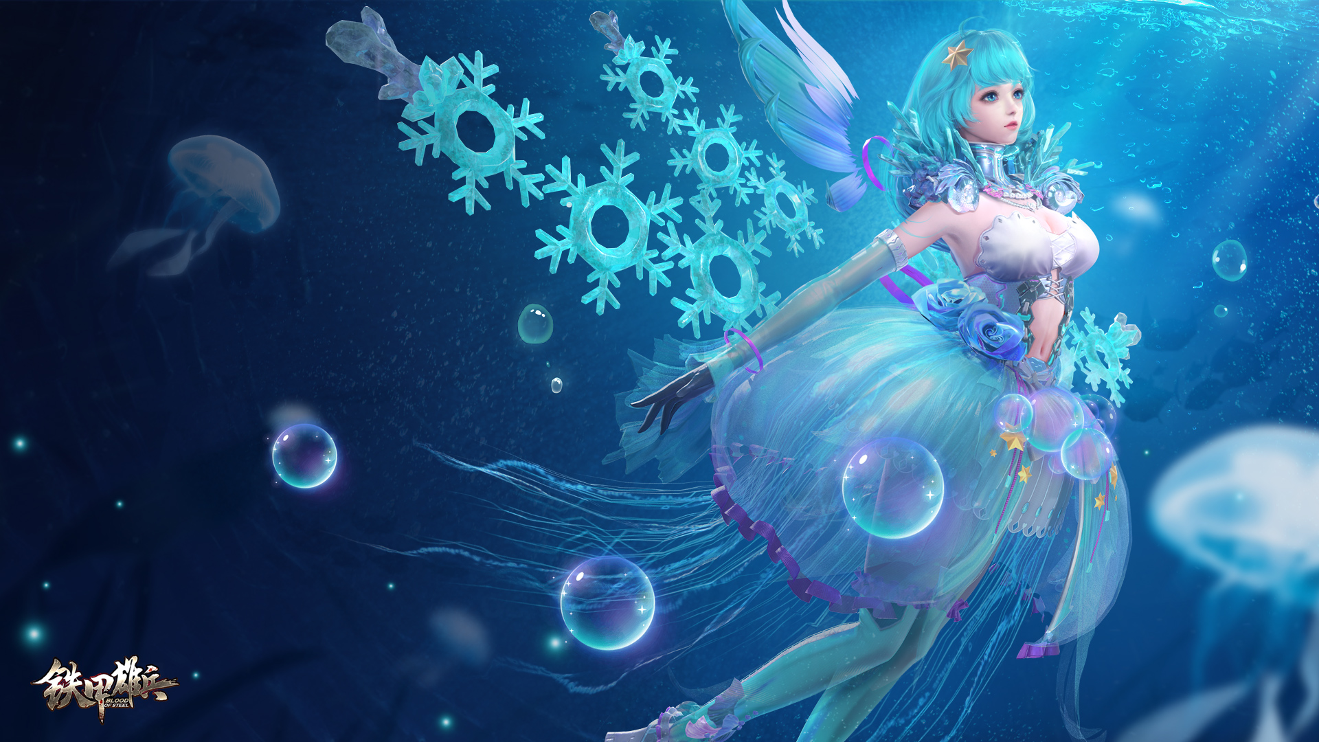 General 1920x1080 Blood of Steel PC gaming fantasy girl fantasy art blue hair underwater