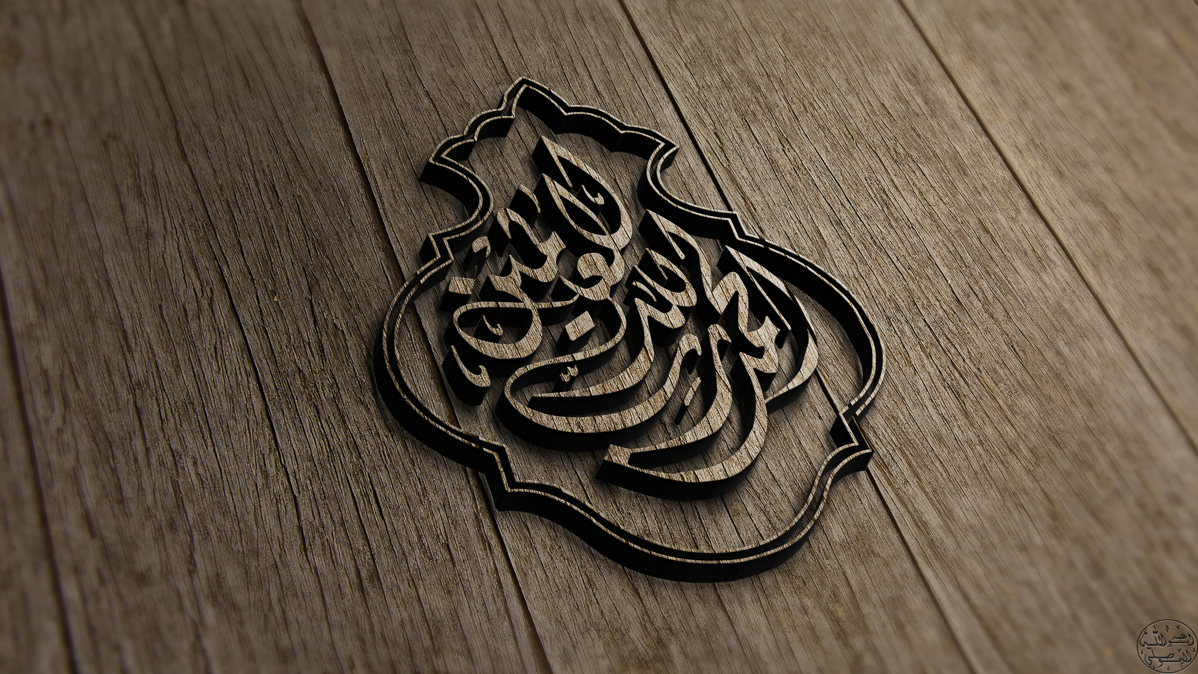 General 3840x2160 Islam Arabic wooden surface religion digital art watermarked