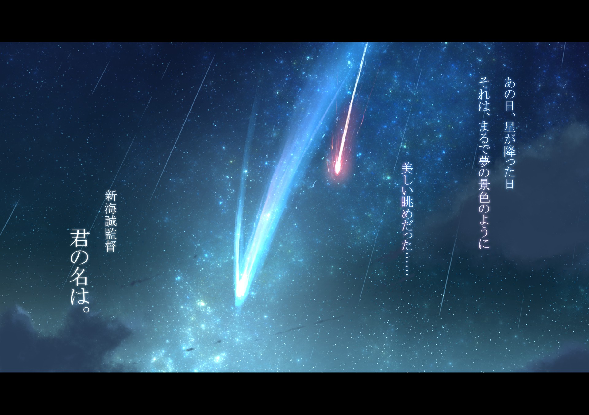 General 1920x1352 sky stars space anime Kimi no Na Wa